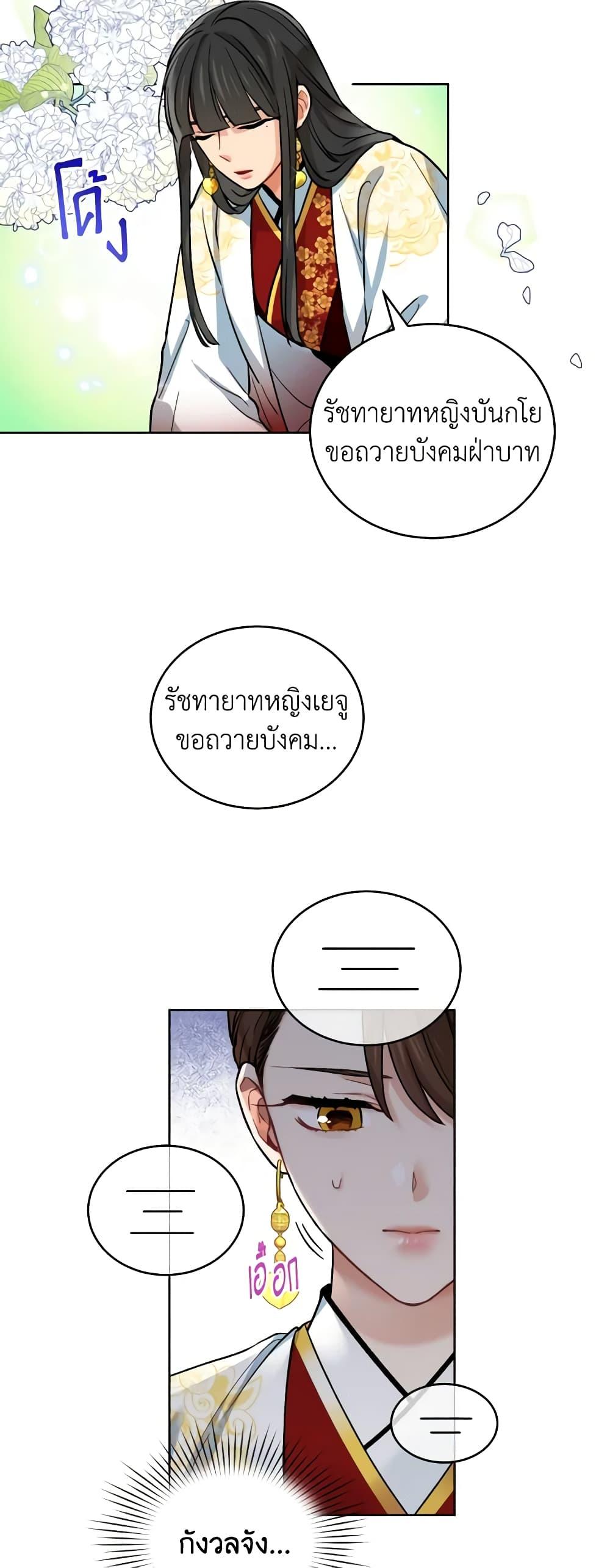 Manga-lc-com อ่านมังงะ อ่านการ์ตูน ออนไลน์ ฟรี Empress’s Flower Garden ตอนที่ 1 2 3 4 5 6 7 8 9 10 11 12 13 14 ฟรี ไม่มีโฆษณา Manga-lc - อ่าน มังงะ อ่าน การ์ตูน ออนไลน์ อ่านมังงะ ฟรี