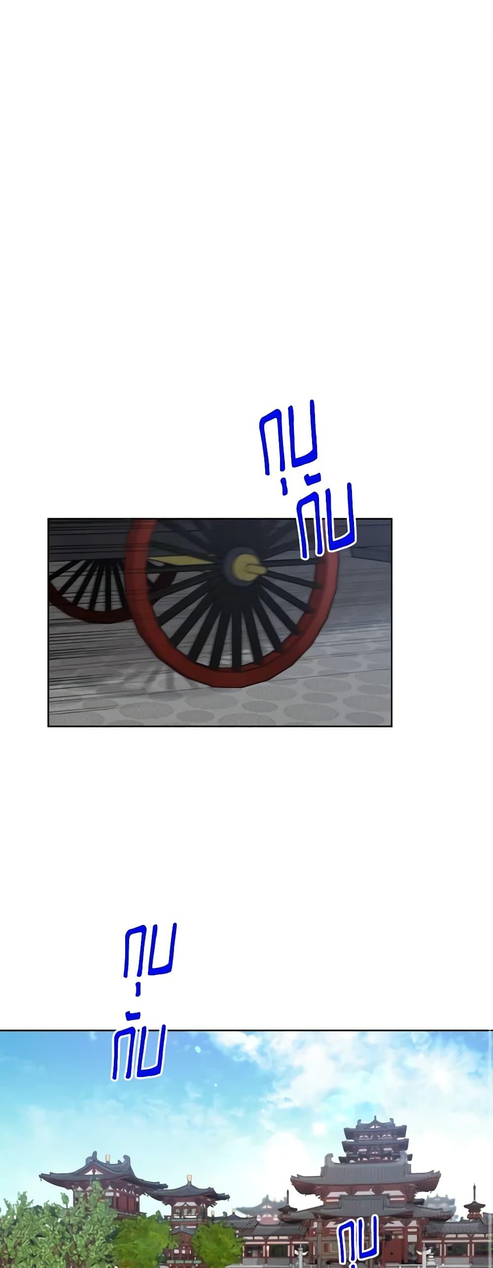 Manga-lc-com อ่านมังงะ อ่านการ์ตูน ออนไลน์ ฟรี Empress’s Flower Garden ตอนที่ 1 2 3 4 5 6 7 8 9 10 11 12 13 14 ฟรี ไม่มีโฆษณา Manga-lc - อ่าน มังงะ อ่าน การ์ตูน ออนไลน์ อ่านมังงะ ฟรี