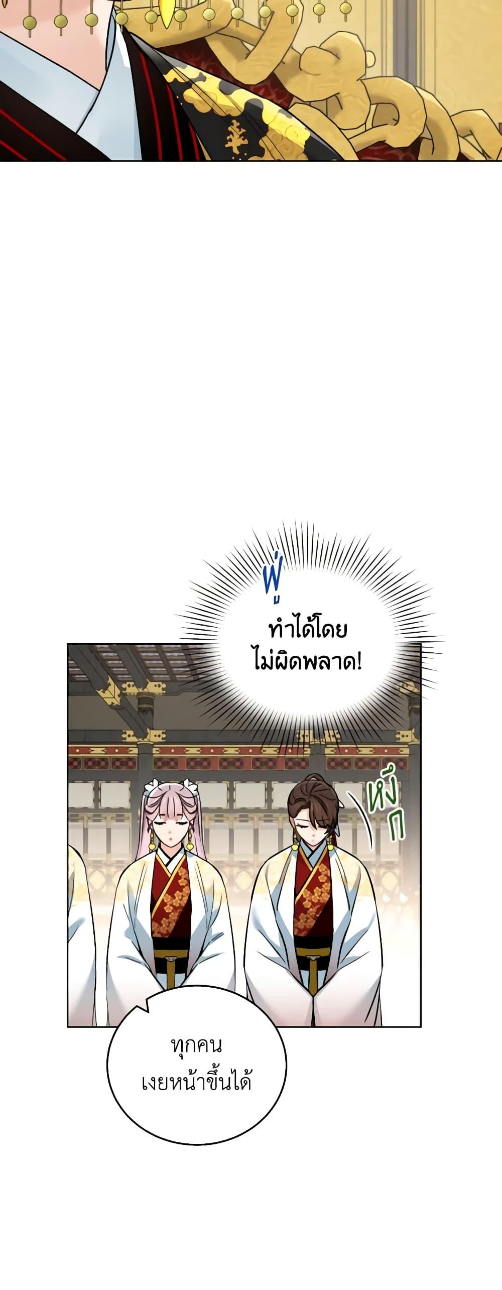 Manga-lc-com อ่านมังงะ อ่านการ์ตูน ออนไลน์ ฟรี Empress’s Flower Garden ตอนที่ 1 2 3 4 5 6 7 8 9 10 11 12 13 14 ฟรี ไม่มีโฆษณา Manga-lc - อ่าน มังงะ อ่าน การ์ตูน ออนไลน์ อ่านมังงะ ฟรี