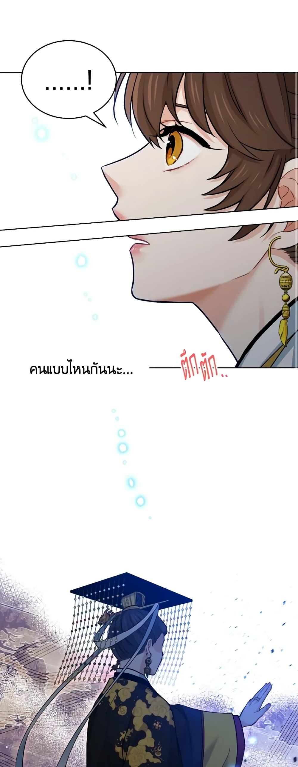 Manga-lc-com อ่านมังงะ อ่านการ์ตูน ออนไลน์ ฟรี Empress’s Flower Garden ตอนที่ 1 2 3 4 5 6 7 8 9 10 11 12 13 14 ฟรี ไม่มีโฆษณา Manga-lc - อ่าน มังงะ อ่าน การ์ตูน ออนไลน์ อ่านมังงะ ฟรี
