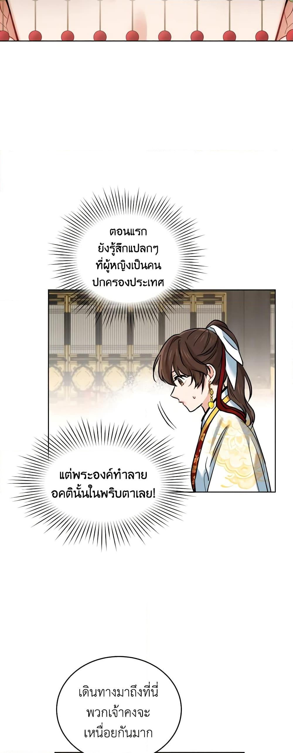 Manga-lc-com อ่านมังงะ อ่านการ์ตูน ออนไลน์ ฟรี Empress’s Flower Garden ตอนที่ 1 2 3 4 5 6 7 8 9 10 11 12 13 14 ฟรี ไม่มีโฆษณา Manga-lc - อ่าน มังงะ อ่าน การ์ตูน ออนไลน์ อ่านมังงะ ฟรี