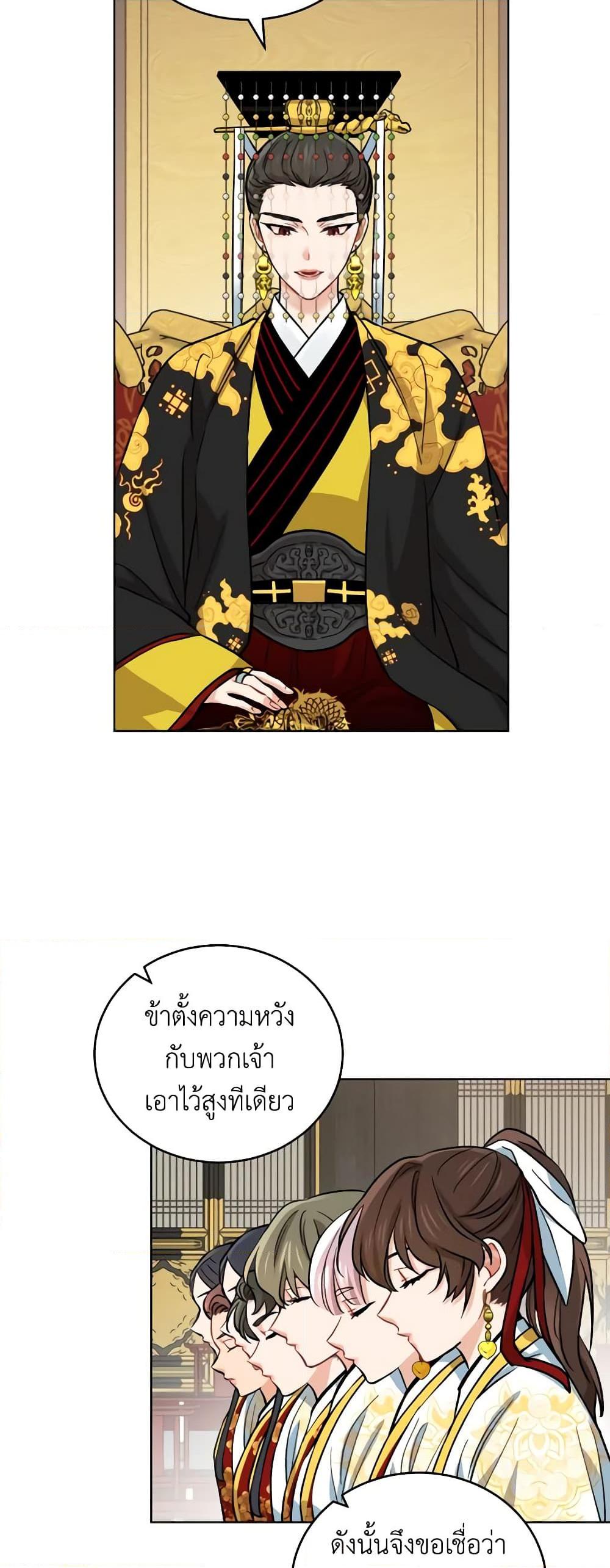 Manga-lc-com อ่านมังงะ อ่านการ์ตูน ออนไลน์ ฟรี Empress’s Flower Garden ตอนที่ 1 2 3 4 5 6 7 8 9 10 11 12 13 14 ฟรี ไม่มีโฆษณา Manga-lc - อ่าน มังงะ อ่าน การ์ตูน ออนไลน์ อ่านมังงะ ฟรี