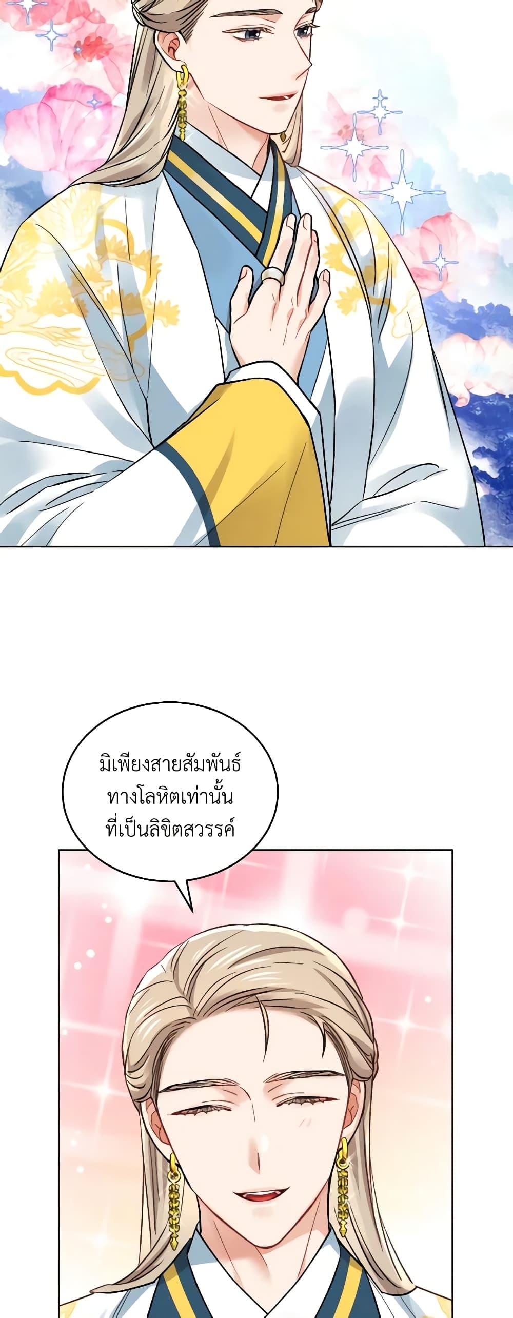 Manga-lc-com อ่านมังงะ อ่านการ์ตูน ออนไลน์ ฟรี Empress’s Flower Garden ตอนที่ 1 2 3 4 5 6 7 8 9 10 11 12 13 14 ฟรี ไม่มีโฆษณา Manga-lc - อ่าน มังงะ อ่าน การ์ตูน ออนไลน์ อ่านมังงะ ฟรี