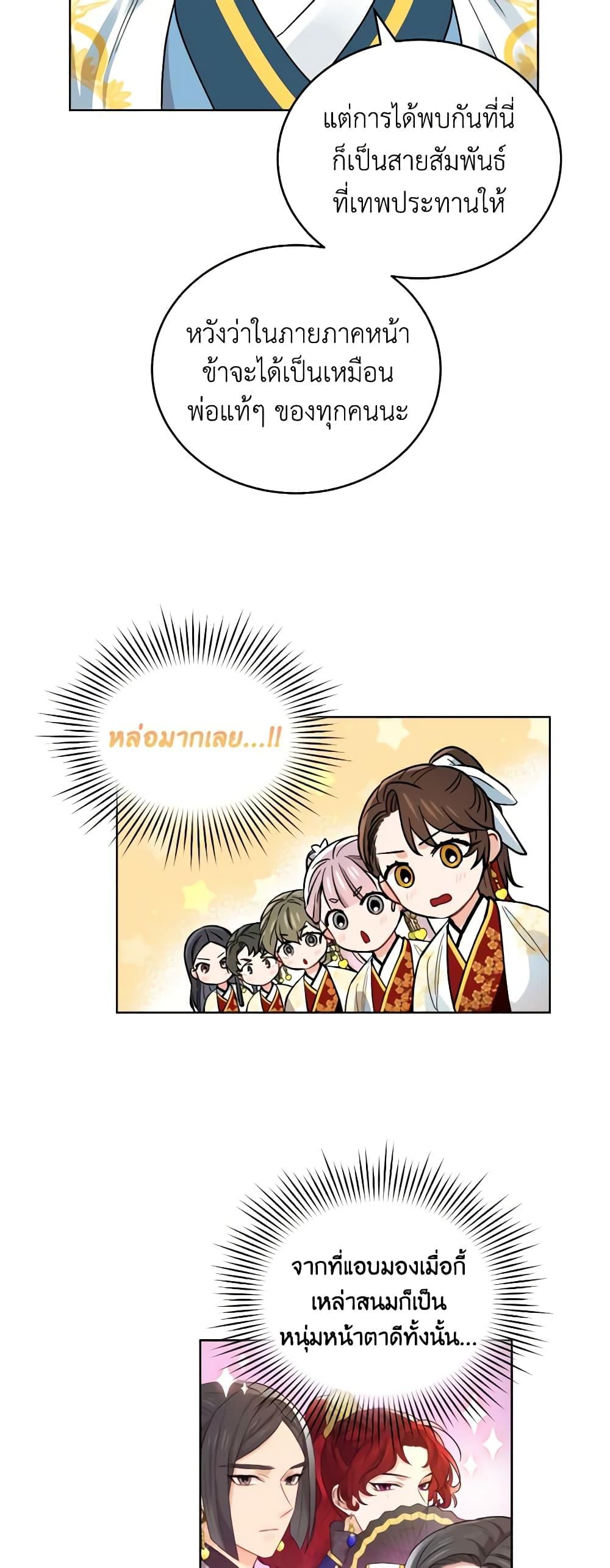 Manga-lc-com อ่านมังงะ อ่านการ์ตูน ออนไลน์ ฟรี Empress’s Flower Garden ตอนที่ 1 2 3 4 5 6 7 8 9 10 11 12 13 14 ฟรี ไม่มีโฆษณา Manga-lc - อ่าน มังงะ อ่าน การ์ตูน ออนไลน์ อ่านมังงะ ฟรี