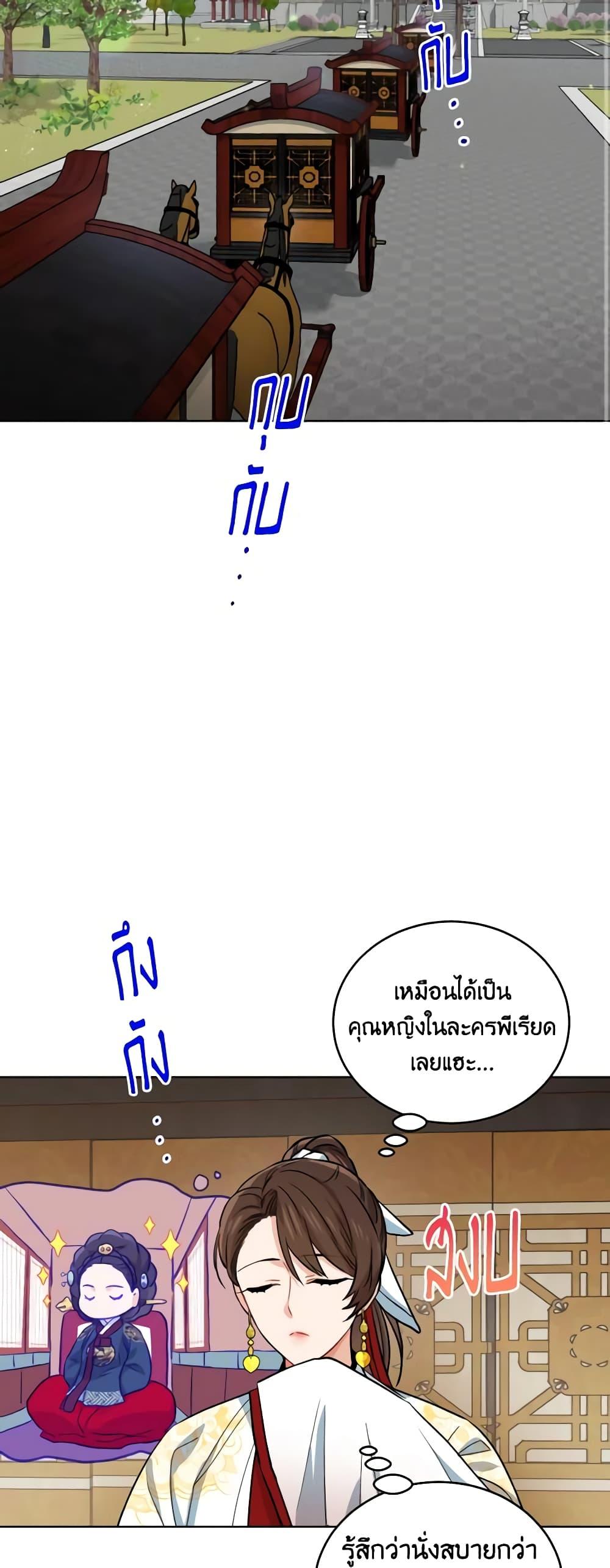 Manga-lc-com อ่านมังงะ อ่านการ์ตูน ออนไลน์ ฟรี Empress’s Flower Garden ตอนที่ 1 2 3 4 5 6 7 8 9 10 11 12 13 14 ฟรี ไม่มีโฆษณา Manga-lc - อ่าน มังงะ อ่าน การ์ตูน ออนไลน์ อ่านมังงะ ฟรี