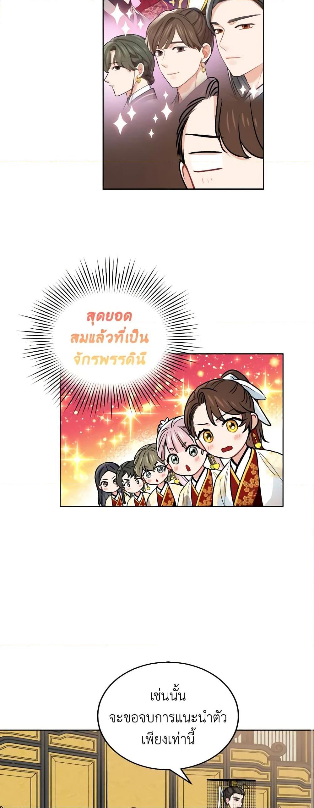 Manga-lc-com อ่านมังงะ อ่านการ์ตูน ออนไลน์ ฟรี Empress’s Flower Garden ตอนที่ 1 2 3 4 5 6 7 8 9 10 11 12 13 14 ฟรี ไม่มีโฆษณา Manga-lc - อ่าน มังงะ อ่าน การ์ตูน ออนไลน์ อ่านมังงะ ฟรี