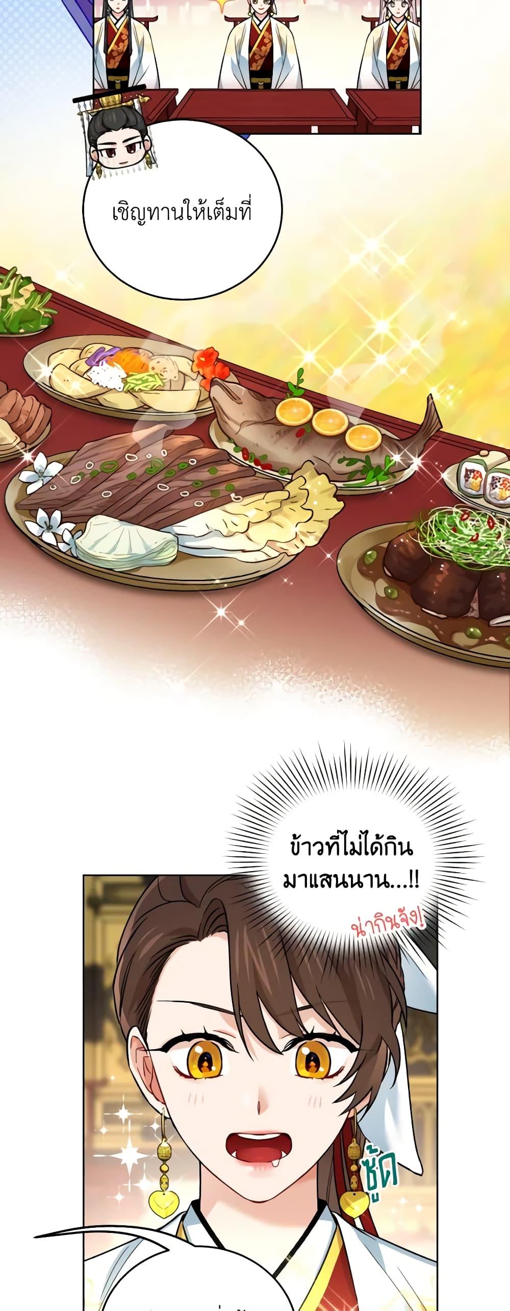 Manga-lc-com อ่านมังงะ อ่านการ์ตูน ออนไลน์ ฟรี Empress’s Flower Garden ตอนที่ 1 2 3 4 5 6 7 8 9 10 11 12 13 14 ฟรี ไม่มีโฆษณา Manga-lc - อ่าน มังงะ อ่าน การ์ตูน ออนไลน์ อ่านมังงะ ฟรี
