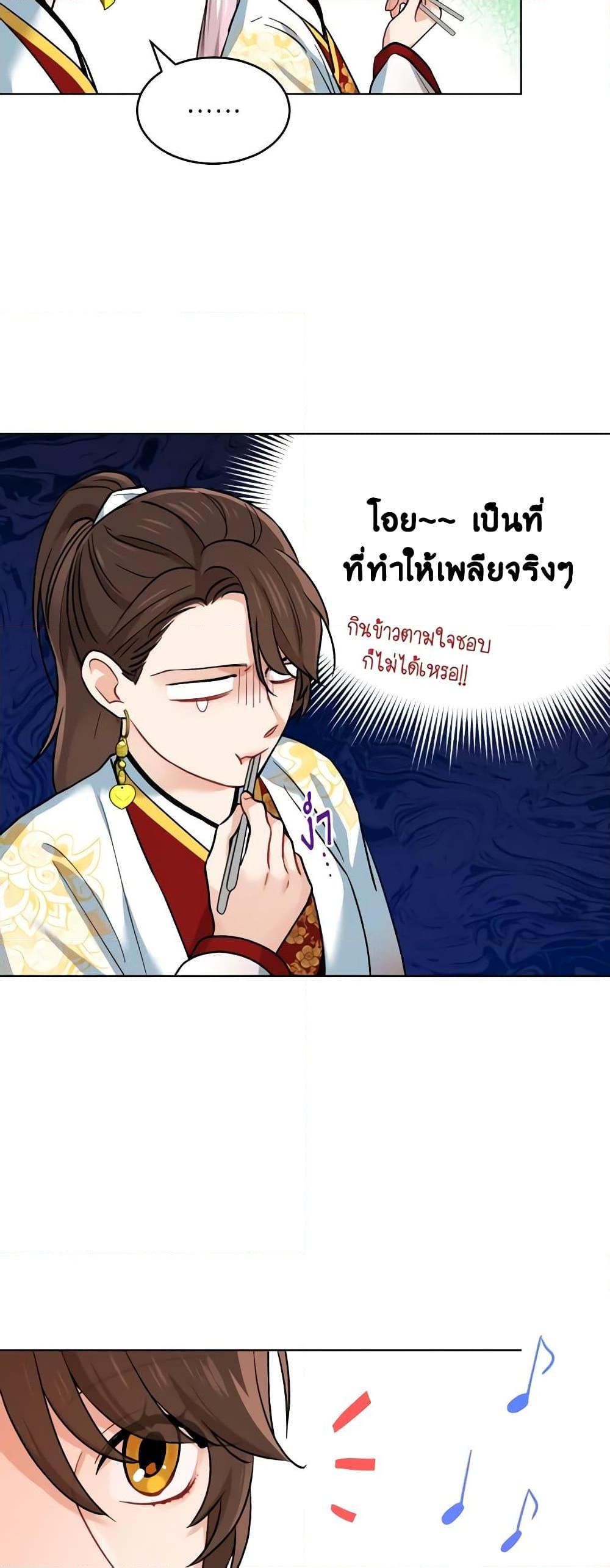 Manga-lc-com อ่านมังงะ อ่านการ์ตูน ออนไลน์ ฟรี Empress’s Flower Garden ตอนที่ 1 2 3 4 5 6 7 8 9 10 11 12 13 14 ฟรี ไม่มีโฆษณา Manga-lc - อ่าน มังงะ อ่าน การ์ตูน ออนไลน์ อ่านมังงะ ฟรี