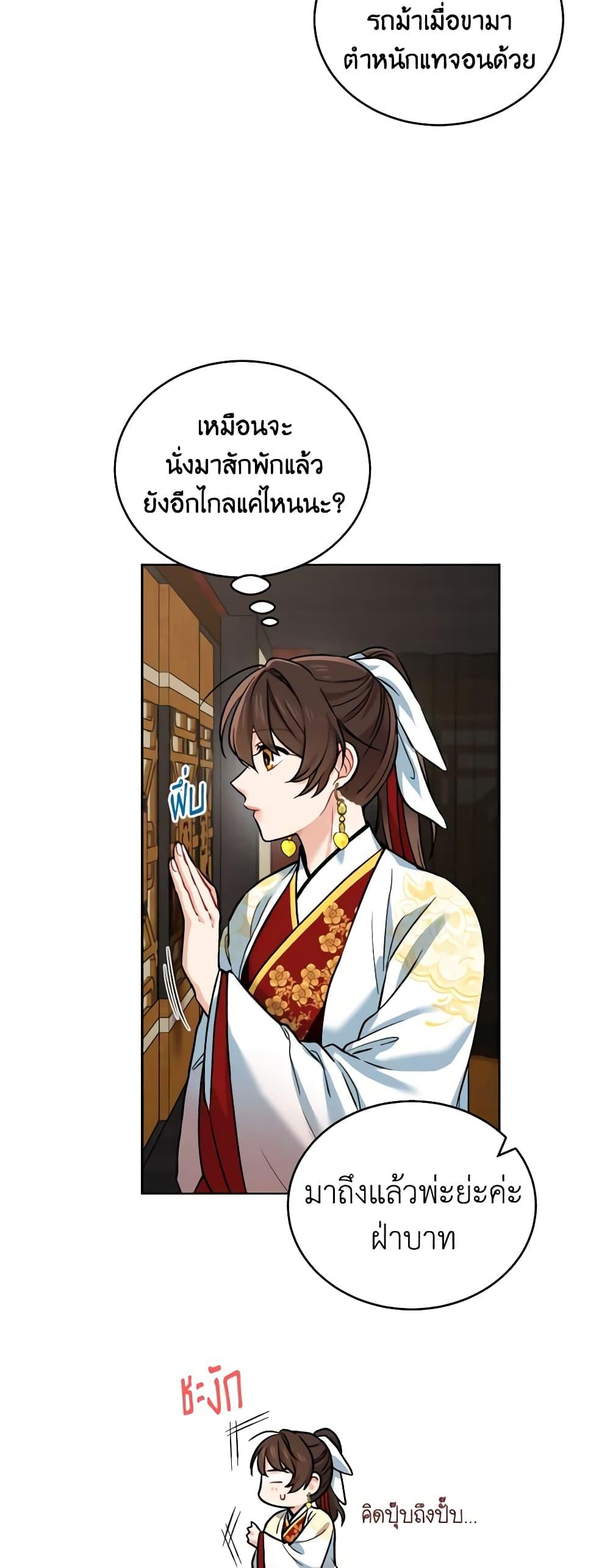 Manga-lc-com อ่านมังงะ อ่านการ์ตูน ออนไลน์ ฟรี Empress’s Flower Garden ตอนที่ 1 2 3 4 5 6 7 8 9 10 11 12 13 14 ฟรี ไม่มีโฆษณา Manga-lc - อ่าน มังงะ อ่าน การ์ตูน ออนไลน์ อ่านมังงะ ฟรี