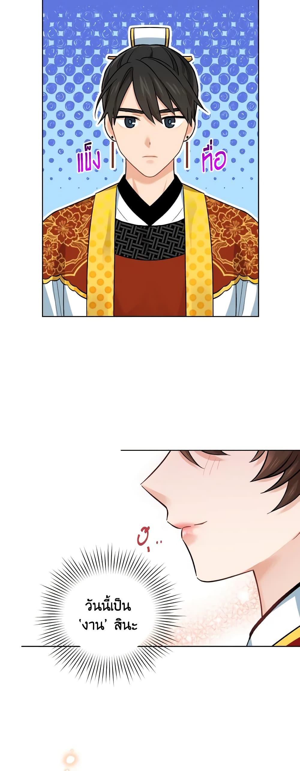 Manga-lc-com อ่านมังงะ อ่านการ์ตูน ออนไลน์ ฟรี Empress’s Flower Garden ตอนที่ 1 2 3 4 5 6 7 8 9 10 11 12 13 14 ฟรี ไม่มีโฆษณา Manga-lc - อ่าน มังงะ อ่าน การ์ตูน ออนไลน์ อ่านมังงะ ฟรี