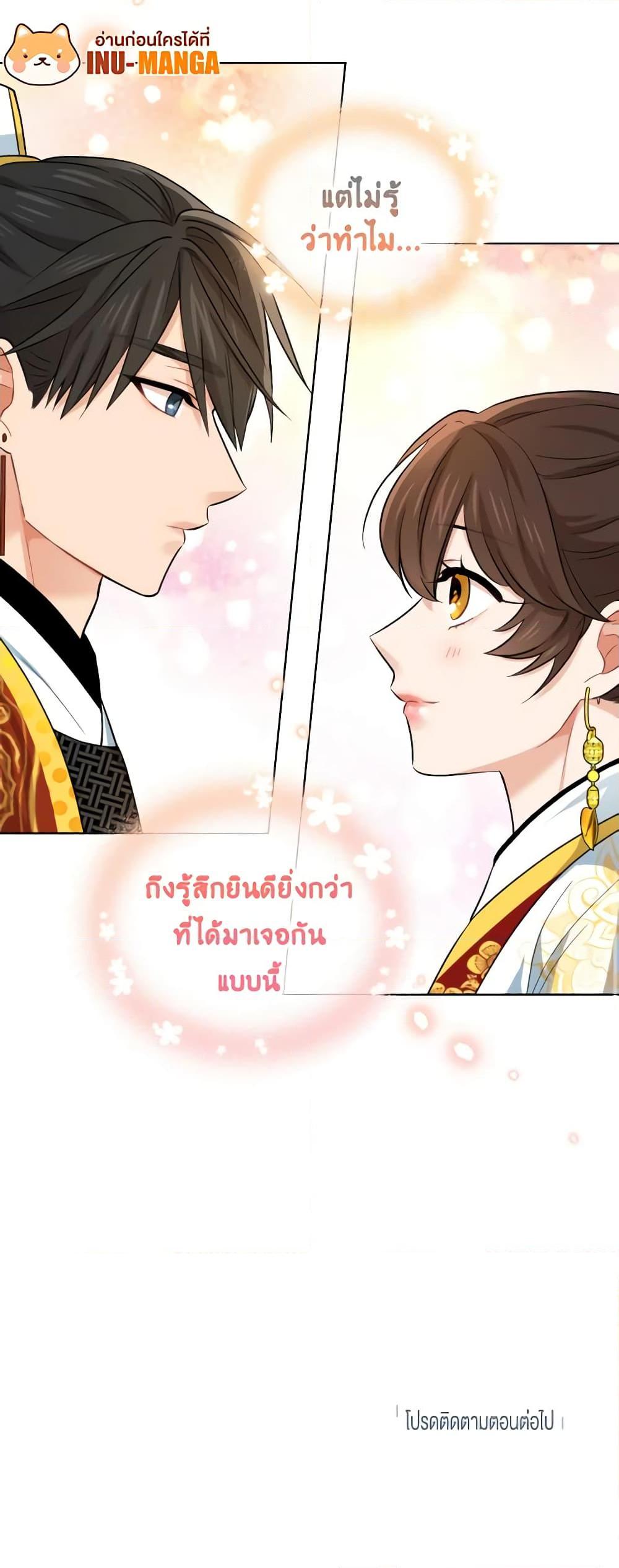 Manga-lc-com อ่านมังงะ อ่านการ์ตูน ออนไลน์ ฟรี Empress’s Flower Garden ตอนที่ 1 2 3 4 5 6 7 8 9 10 11 12 13 14 ฟรี ไม่มีโฆษณา Manga-lc - อ่าน มังงะ อ่าน การ์ตูน ออนไลน์ อ่านมังงะ ฟรี