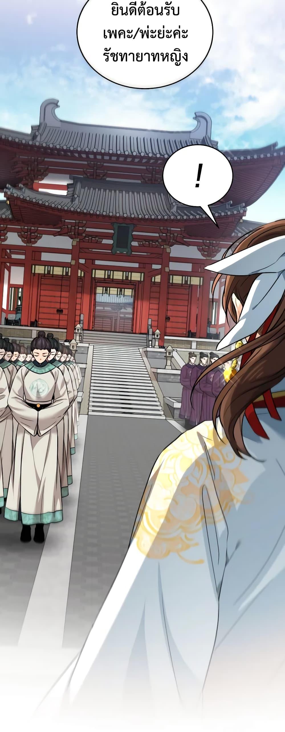 Manga-lc-com อ่านมังงะ อ่านการ์ตูน ออนไลน์ ฟรี Empress’s Flower Garden ตอนที่ 1 2 3 4 5 6 7 8 9 10 11 12 13 14 ฟรี ไม่มีโฆษณา Manga-lc - อ่าน มังงะ อ่าน การ์ตูน ออนไลน์ อ่านมังงะ ฟรี