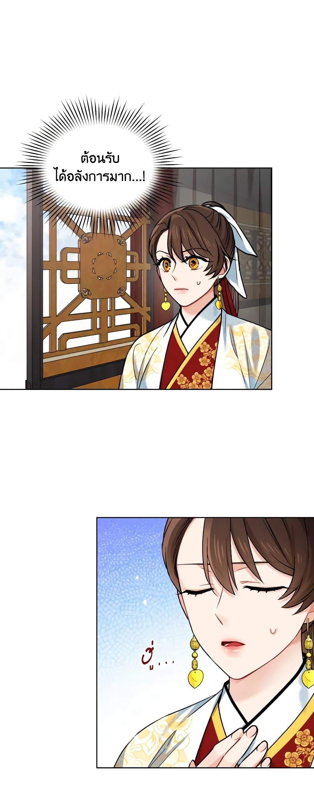 Manga-lc-com อ่านมังงะ อ่านการ์ตูน ออนไลน์ ฟรี Empress’s Flower Garden ตอนที่ 1 2 3 4 5 6 7 8 9 10 11 12 13 14 ฟรี ไม่มีโฆษณา Manga-lc - อ่าน มังงะ อ่าน การ์ตูน ออนไลน์ อ่านมังงะ ฟรี