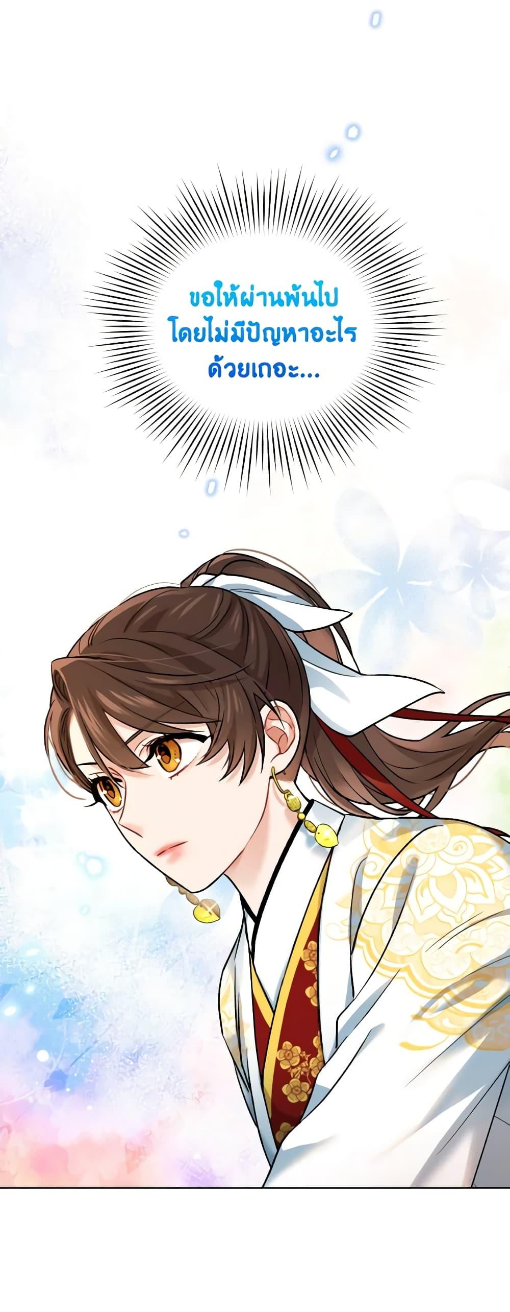 Manga-lc-com อ่านมังงะ อ่านการ์ตูน ออนไลน์ ฟรี Empress’s Flower Garden ตอนที่ 1 2 3 4 5 6 7 8 9 10 11 12 13 14 ฟรี ไม่มีโฆษณา Manga-lc - อ่าน มังงะ อ่าน การ์ตูน ออนไลน์ อ่านมังงะ ฟรี