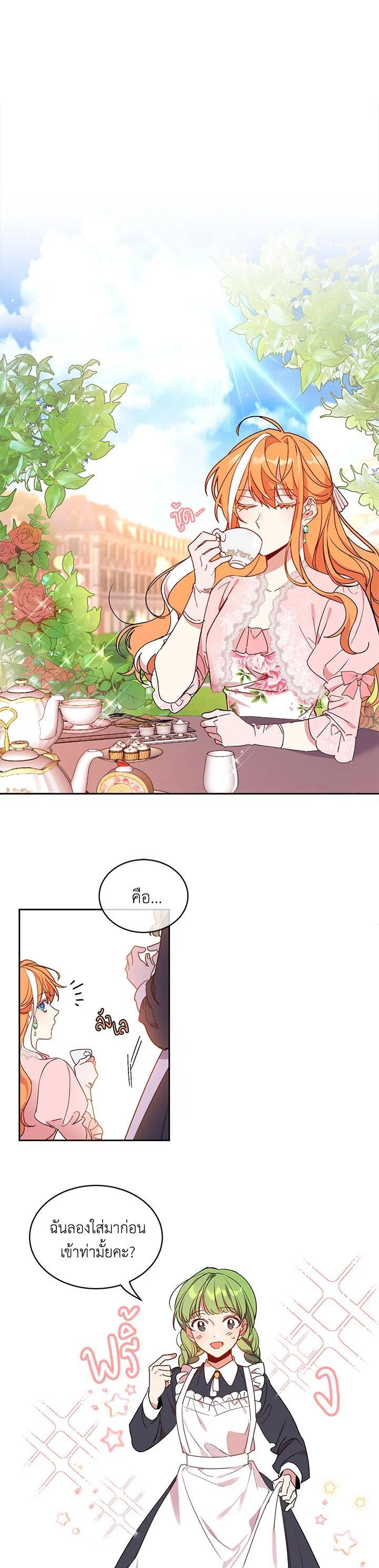 Manga-lc-com อ่านมังงะ อ่านการ์ตูน ออนไลน์ ฟรี The 99th Bride of the Duke ตอนที่ 1 2 3 4 5 6 7 8 9 10 11 12 13 14 ฟรี ไม่มีโฆษณา Manga-lc - อ่าน มังงะ อ่าน การ์ตูน ออนไลน์ อ่านมังงะ ฟรี