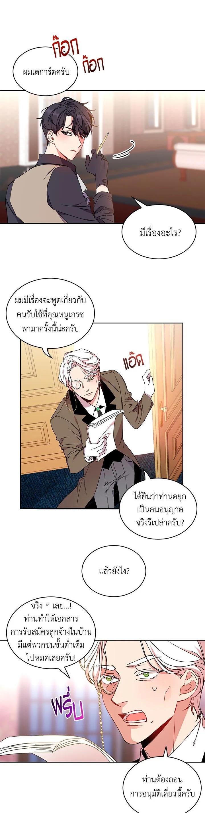 Manga-lc-com อ่านมังงะ อ่านการ์ตูน ออนไลน์ ฟรี The 99th Bride of the Duke ตอนที่ 1 2 3 4 5 6 7 8 9 10 11 12 13 14 ฟรี ไม่มีโฆษณา Manga-lc - อ่าน มังงะ อ่าน การ์ตูน ออนไลน์ อ่านมังงะ ฟรี