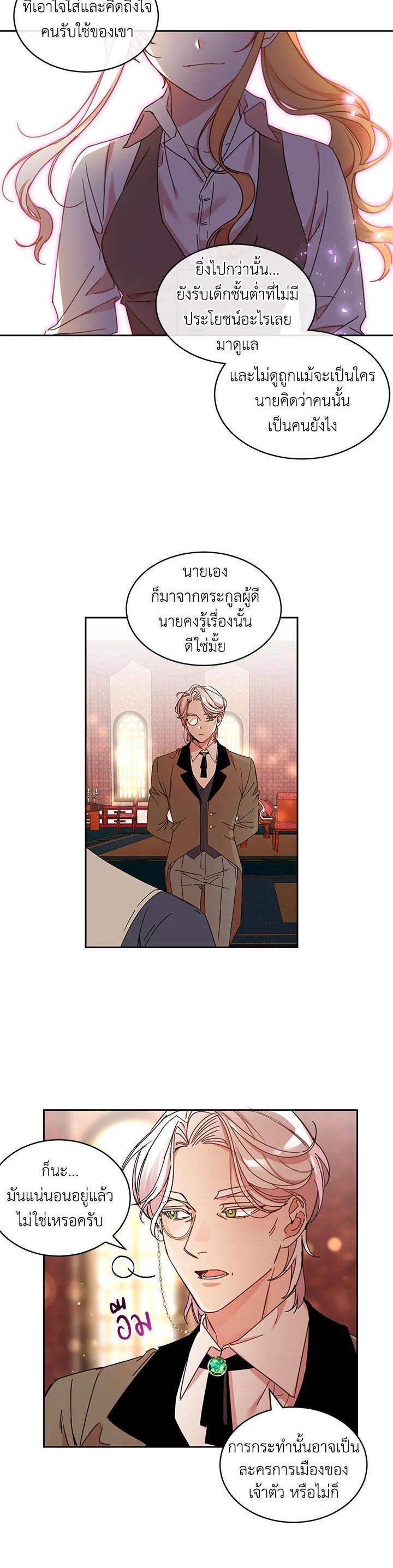 Manga-lc-com อ่านมังงะ อ่านการ์ตูน ออนไลน์ ฟรี The 99th Bride of the Duke ตอนที่ 1 2 3 4 5 6 7 8 9 10 11 12 13 14 ฟรี ไม่มีโฆษณา Manga-lc - อ่าน มังงะ อ่าน การ์ตูน ออนไลน์ อ่านมังงะ ฟรี