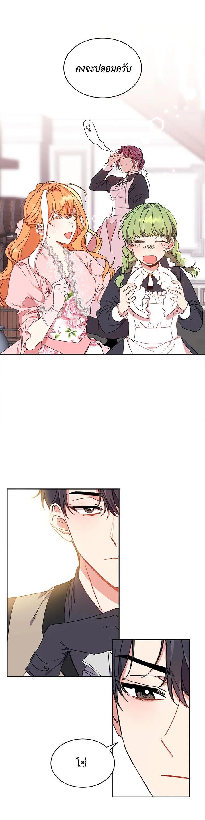 Manga-lc-com อ่านมังงะ อ่านการ์ตูน ออนไลน์ ฟรี The 99th Bride of the Duke ตอนที่ 1 2 3 4 5 6 7 8 9 10 11 12 13 14 ฟรี ไม่มีโฆษณา Manga-lc - อ่าน มังงะ อ่าน การ์ตูน ออนไลน์ อ่านมังงะ ฟรี