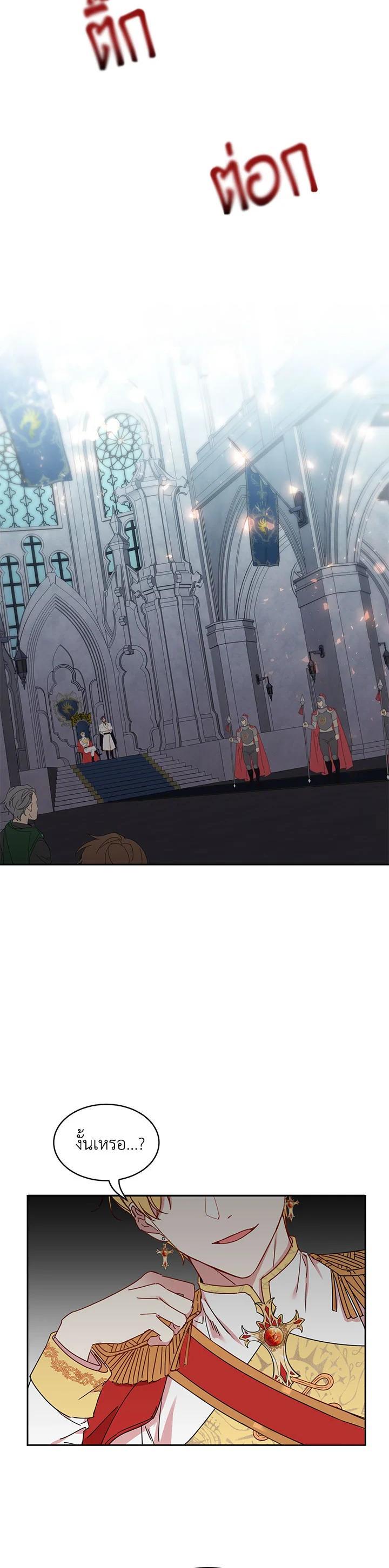 Manga-lc-com อ่านมังงะ อ่านการ์ตูน ออนไลน์ ฟรี The 99th Bride of the Duke ตอนที่ 1 2 3 4 5 6 7 8 9 10 11 12 13 14 ฟรี ไม่มีโฆษณา Manga-lc - อ่าน มังงะ อ่าน การ์ตูน ออนไลน์ อ่านมังงะ ฟรี