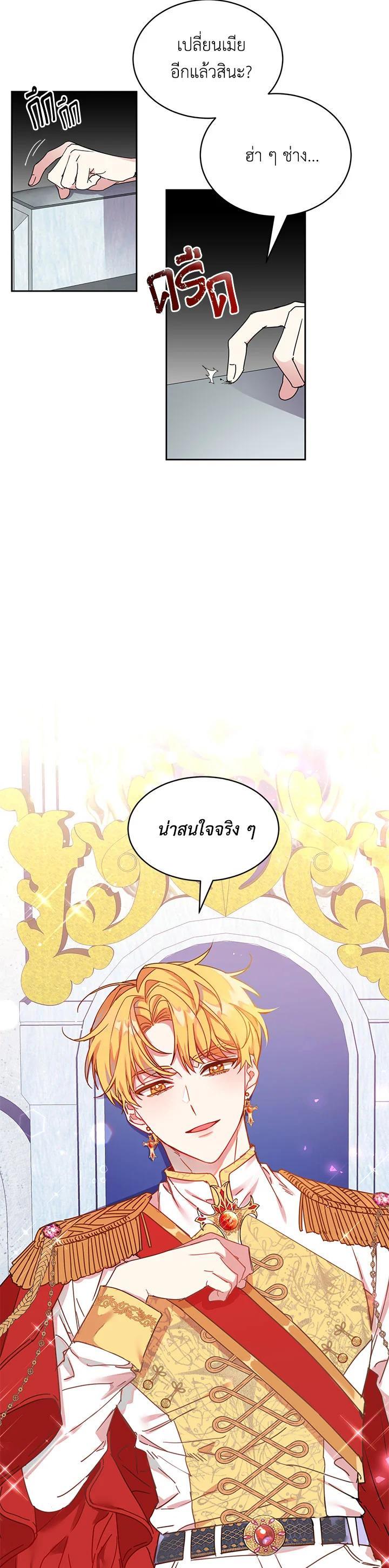 Manga-lc-com อ่านมังงะ อ่านการ์ตูน ออนไลน์ ฟรี The 99th Bride of the Duke ตอนที่ 1 2 3 4 5 6 7 8 9 10 11 12 13 14 ฟรี ไม่มีโฆษณา Manga-lc - อ่าน มังงะ อ่าน การ์ตูน ออนไลน์ อ่านมังงะ ฟรี