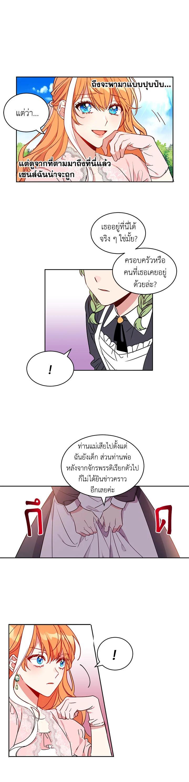 Manga-lc-com อ่านมังงะ อ่านการ์ตูน ออนไลน์ ฟรี The 99th Bride of the Duke ตอนที่ 1 2 3 4 5 6 7 8 9 10 11 12 13 14 ฟรี ไม่มีโฆษณา Manga-lc - อ่าน มังงะ อ่าน การ์ตูน ออนไลน์ อ่านมังงะ ฟรี