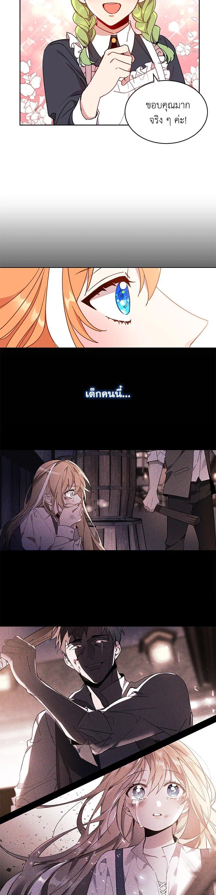 Manga-lc-com อ่านมังงะ อ่านการ์ตูน ออนไลน์ ฟรี The 99th Bride of the Duke ตอนที่ 1 2 3 4 5 6 7 8 9 10 11 12 13 14 ฟรี ไม่มีโฆษณา Manga-lc - อ่าน มังงะ อ่าน การ์ตูน ออนไลน์ อ่านมังงะ ฟรี