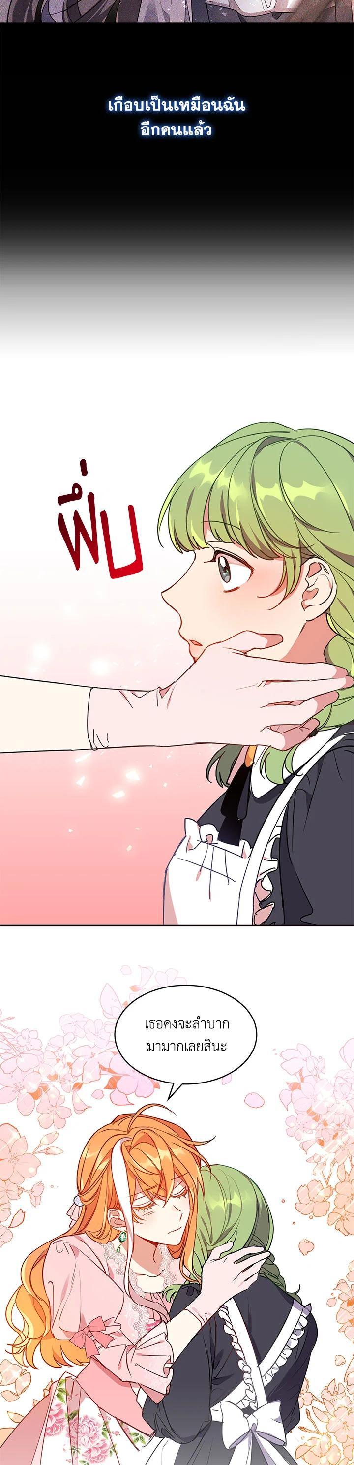 Manga-lc-com อ่านมังงะ อ่านการ์ตูน ออนไลน์ ฟรี The 99th Bride of the Duke ตอนที่ 1 2 3 4 5 6 7 8 9 10 11 12 13 14 ฟรี ไม่มีโฆษณา Manga-lc - อ่าน มังงะ อ่าน การ์ตูน ออนไลน์ อ่านมังงะ ฟรี