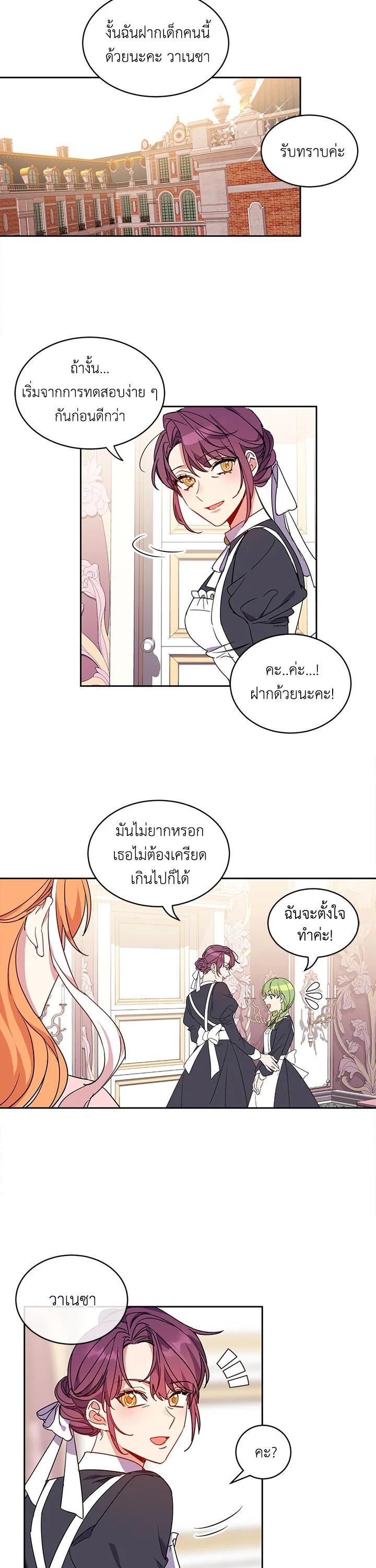 Manga-lc-com อ่านมังงะ อ่านการ์ตูน ออนไลน์ ฟรี The 99th Bride of the Duke ตอนที่ 1 2 3 4 5 6 7 8 9 10 11 12 13 14 ฟรี ไม่มีโฆษณา Manga-lc - อ่าน มังงะ อ่าน การ์ตูน ออนไลน์ อ่านมังงะ ฟรี