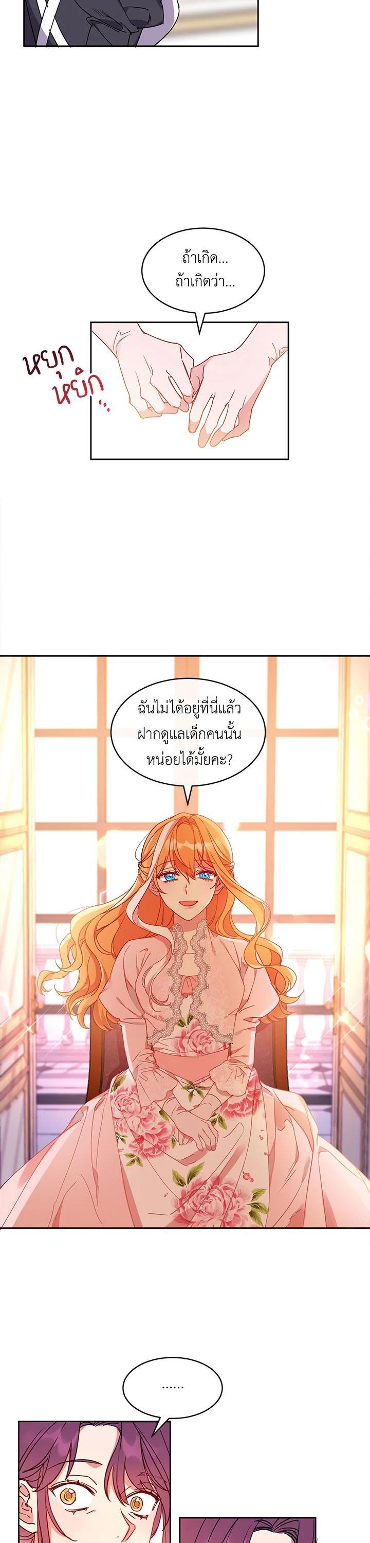 Manga-lc-com อ่านมังงะ อ่านการ์ตูน ออนไลน์ ฟรี The 99th Bride of the Duke ตอนที่ 1 2 3 4 5 6 7 8 9 10 11 12 13 14 ฟรี ไม่มีโฆษณา Manga-lc - อ่าน มังงะ อ่าน การ์ตูน ออนไลน์ อ่านมังงะ ฟรี