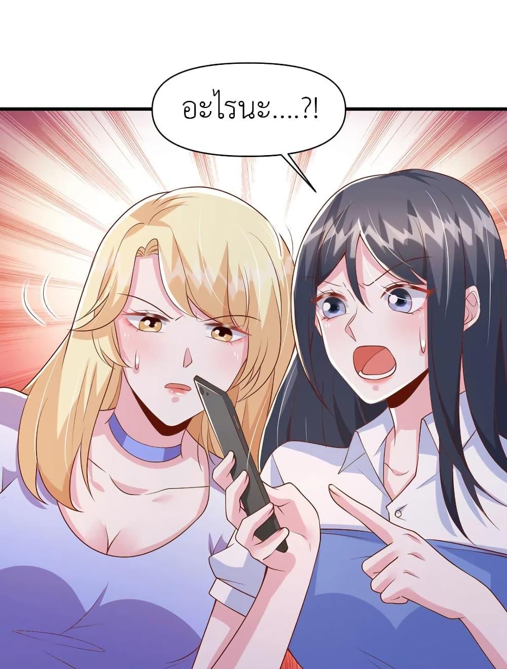 Manga-lc-com อ่านมังงะ อ่านการ์ตูน ออนไลน์ ฟรี The Big Guy calls me Little Ancestor ตอนที่ 1 2 3 4 5 6 7 8 9 10 11 12 13 14 ฟรี ไม่มีโฆษณา Manga-lc - อ่าน มังงะ อ่าน การ์ตูน ออนไลน์ อ่านมังงะ ฟรี