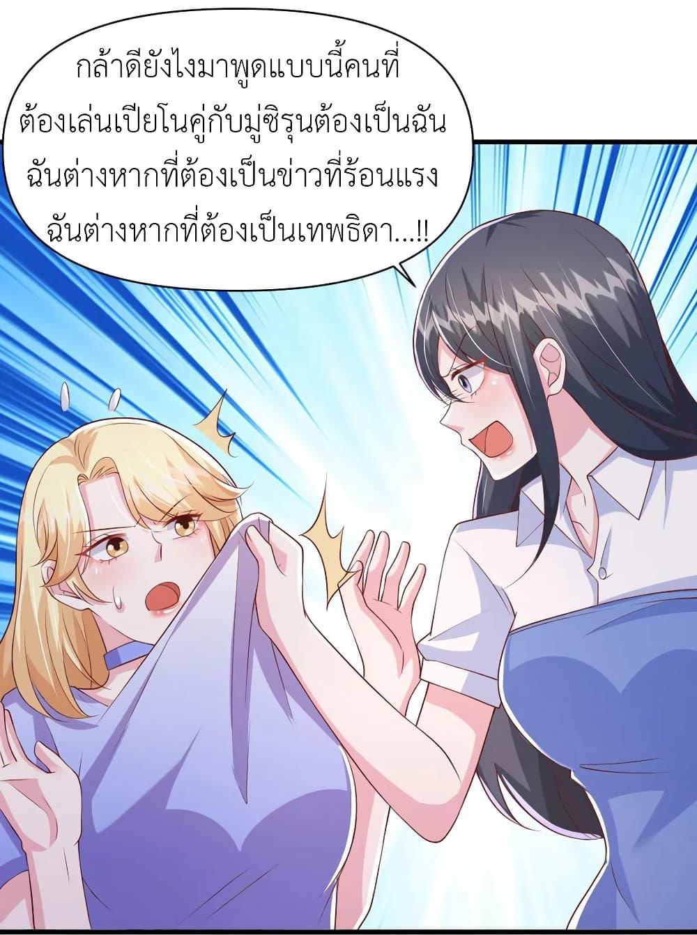 Manga-lc-com อ่านมังงะ อ่านการ์ตูน ออนไลน์ ฟรี The Big Guy calls me Little Ancestor ตอนที่ 1 2 3 4 5 6 7 8 9 10 11 12 13 14 ฟรี ไม่มีโฆษณา Manga-lc - อ่าน มังงะ อ่าน การ์ตูน ออนไลน์ อ่านมังงะ ฟรี