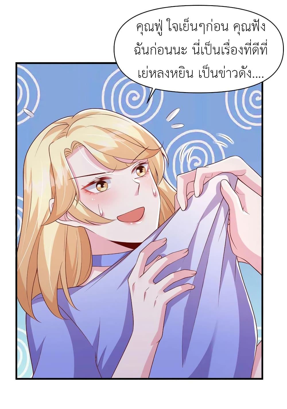 Manga-lc-com อ่านมังงะ อ่านการ์ตูน ออนไลน์ ฟรี The Big Guy calls me Little Ancestor ตอนที่ 1 2 3 4 5 6 7 8 9 10 11 12 13 14 ฟรี ไม่มีโฆษณา Manga-lc - อ่าน มังงะ อ่าน การ์ตูน ออนไลน์ อ่านมังงะ ฟรี