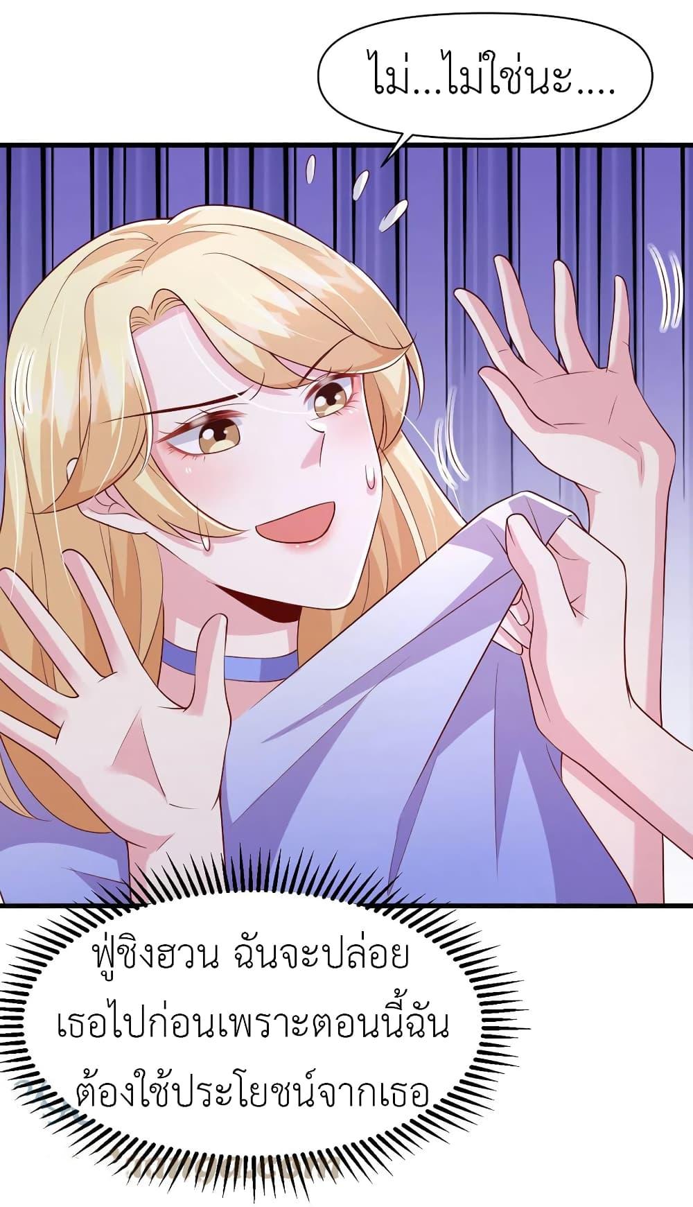 Manga-lc-com อ่านมังงะ อ่านการ์ตูน ออนไลน์ ฟรี The Big Guy calls me Little Ancestor ตอนที่ 1 2 3 4 5 6 7 8 9 10 11 12 13 14 ฟรี ไม่มีโฆษณา Manga-lc - อ่าน มังงะ อ่าน การ์ตูน ออนไลน์ อ่านมังงะ ฟรี