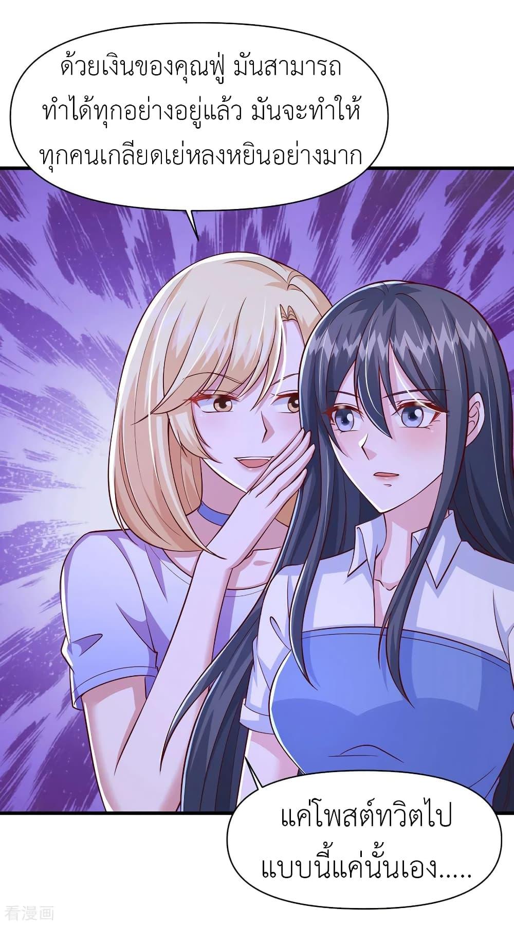 Manga-lc-com อ่านมังงะ อ่านการ์ตูน ออนไลน์ ฟรี The Big Guy calls me Little Ancestor ตอนที่ 1 2 3 4 5 6 7 8 9 10 11 12 13 14 ฟรี ไม่มีโฆษณา Manga-lc - อ่าน มังงะ อ่าน การ์ตูน ออนไลน์ อ่านมังงะ ฟรี