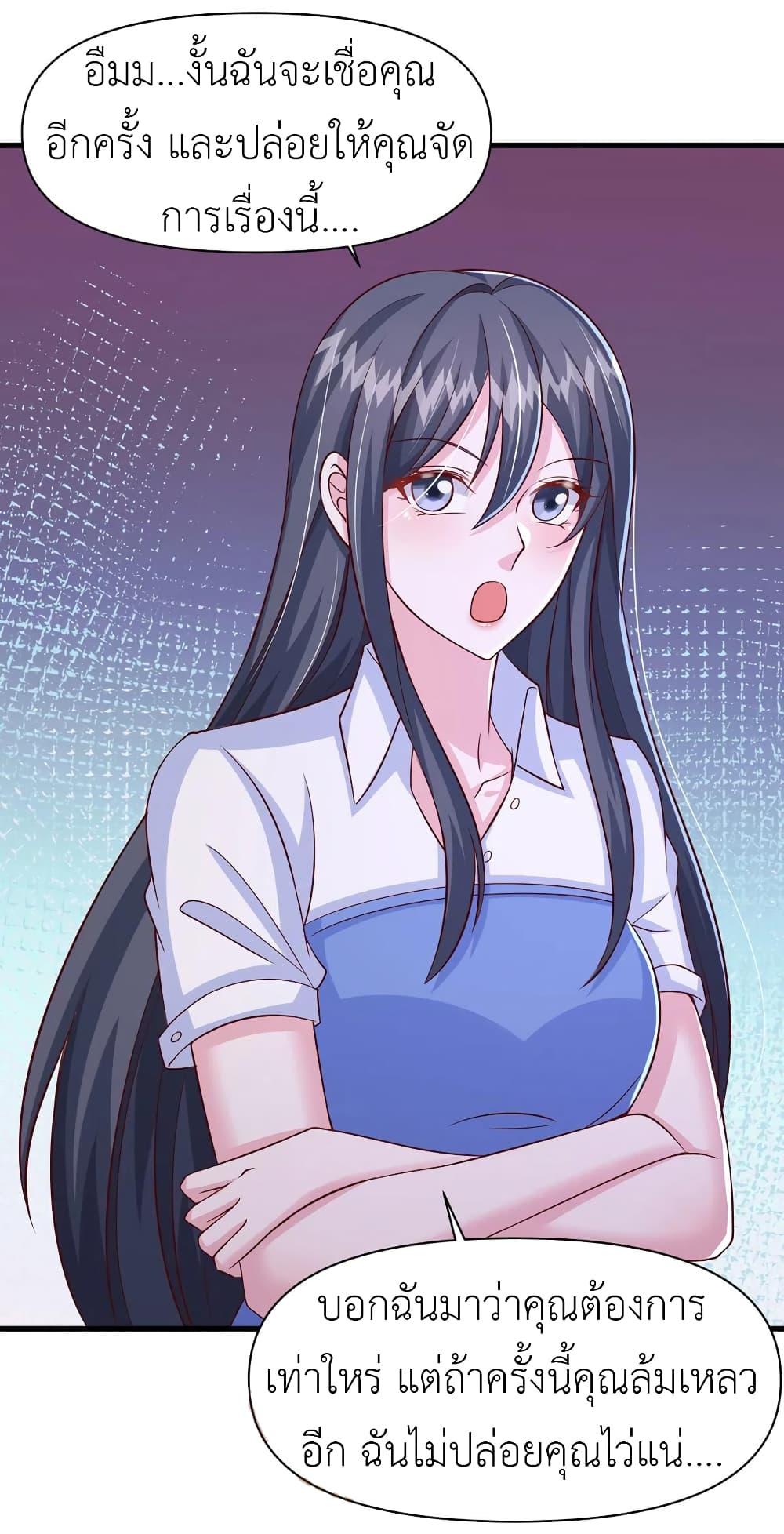 Manga-lc-com อ่านมังงะ อ่านการ์ตูน ออนไลน์ ฟรี The Big Guy calls me Little Ancestor ตอนที่ 1 2 3 4 5 6 7 8 9 10 11 12 13 14 ฟรี ไม่มีโฆษณา Manga-lc - อ่าน มังงะ อ่าน การ์ตูน ออนไลน์ อ่านมังงะ ฟรี