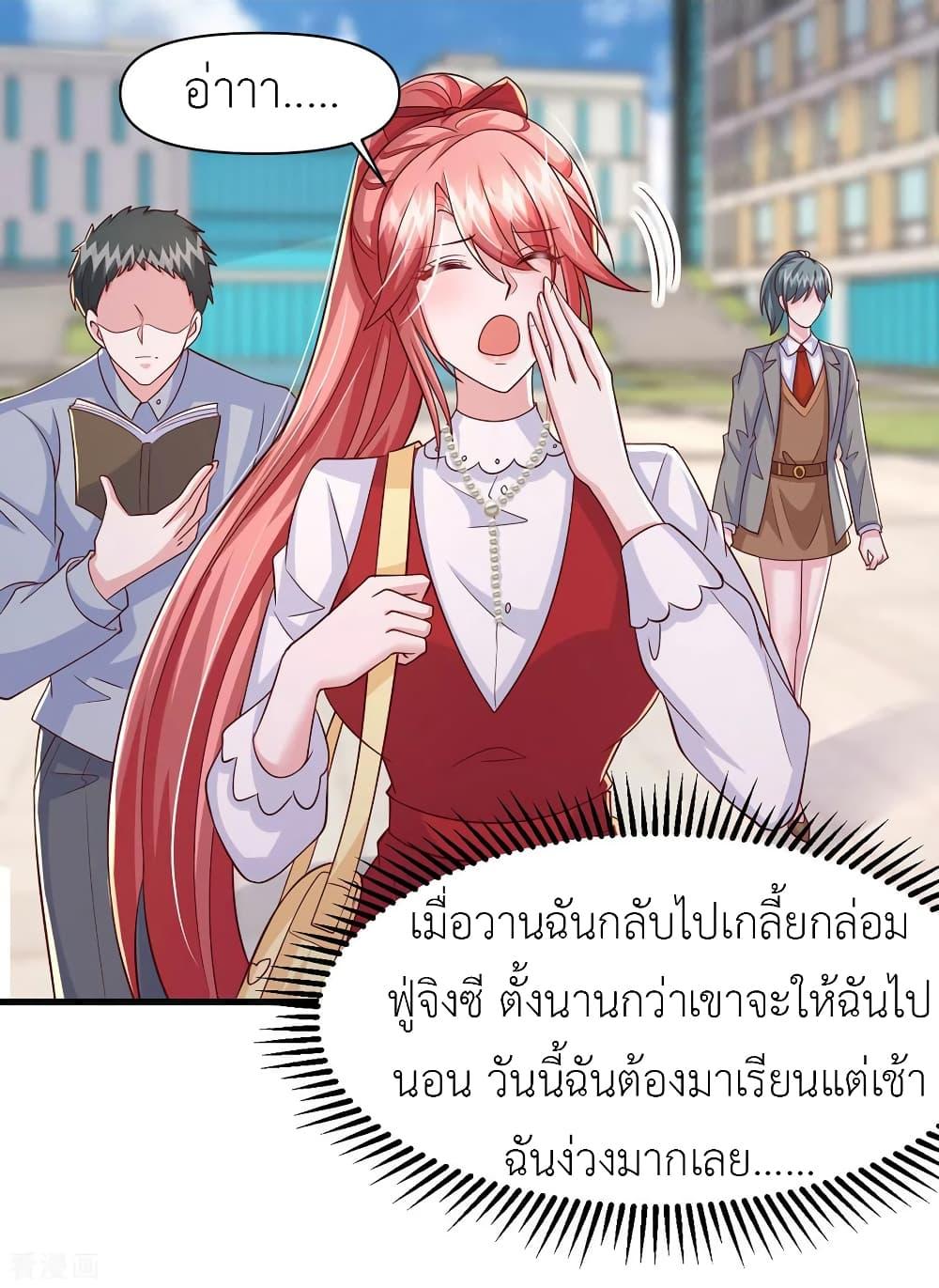 Manga-lc-com อ่านมังงะ อ่านการ์ตูน ออนไลน์ ฟรี The Big Guy calls me Little Ancestor ตอนที่ 1 2 3 4 5 6 7 8 9 10 11 12 13 14 ฟรี ไม่มีโฆษณา Manga-lc - อ่าน มังงะ อ่าน การ์ตูน ออนไลน์ อ่านมังงะ ฟรี