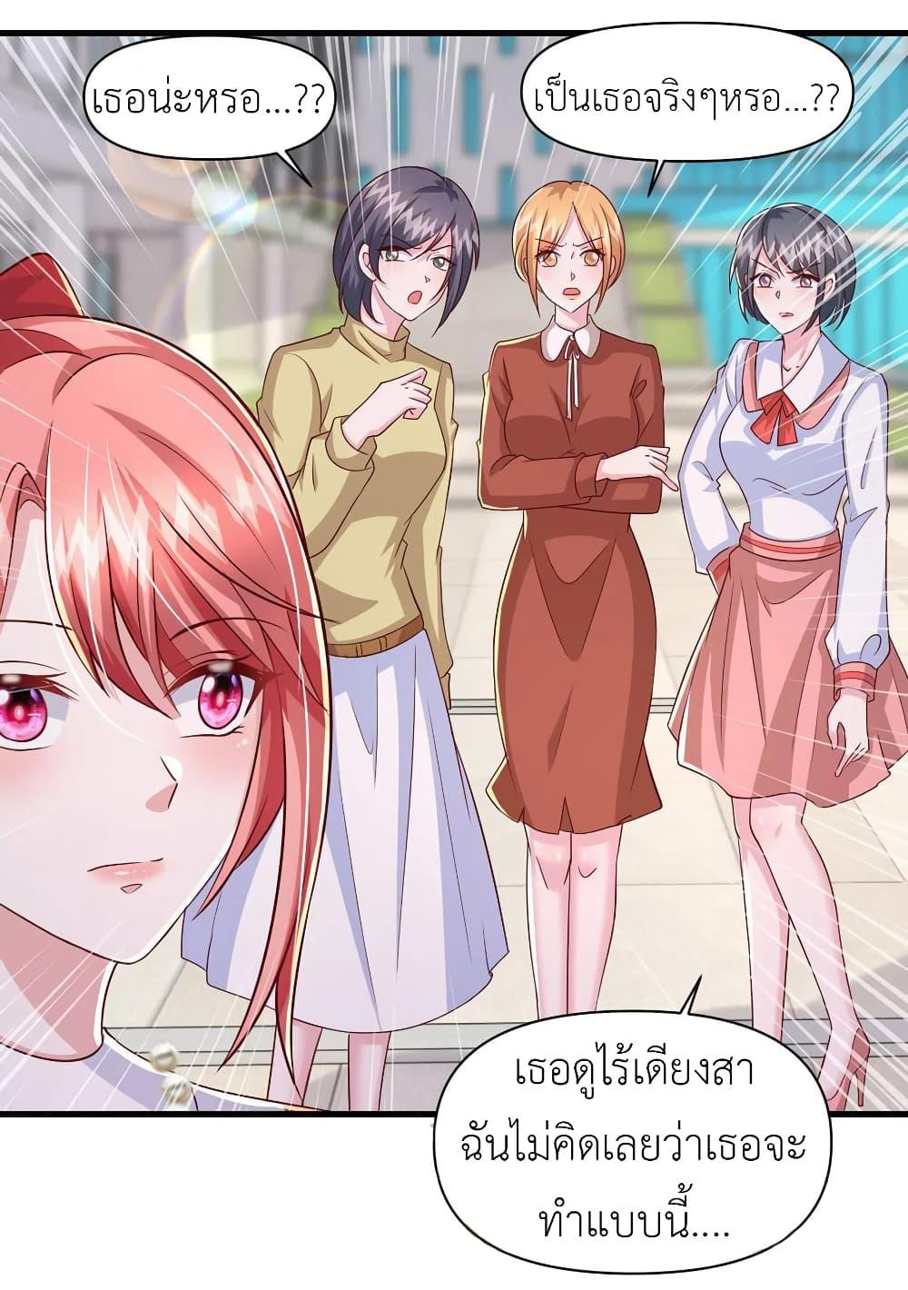 Manga-lc-com อ่านมังงะ อ่านการ์ตูน ออนไลน์ ฟรี The Big Guy calls me Little Ancestor ตอนที่ 1 2 3 4 5 6 7 8 9 10 11 12 13 14 ฟรี ไม่มีโฆษณา Manga-lc - อ่าน มังงะ อ่าน การ์ตูน ออนไลน์ อ่านมังงะ ฟรี
