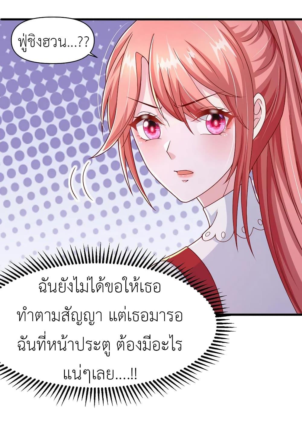 Manga-lc-com อ่านมังงะ อ่านการ์ตูน ออนไลน์ ฟรี The Big Guy calls me Little Ancestor ตอนที่ 1 2 3 4 5 6 7 8 9 10 11 12 13 14 ฟรี ไม่มีโฆษณา Manga-lc - อ่าน มังงะ อ่าน การ์ตูน ออนไลน์ อ่านมังงะ ฟรี