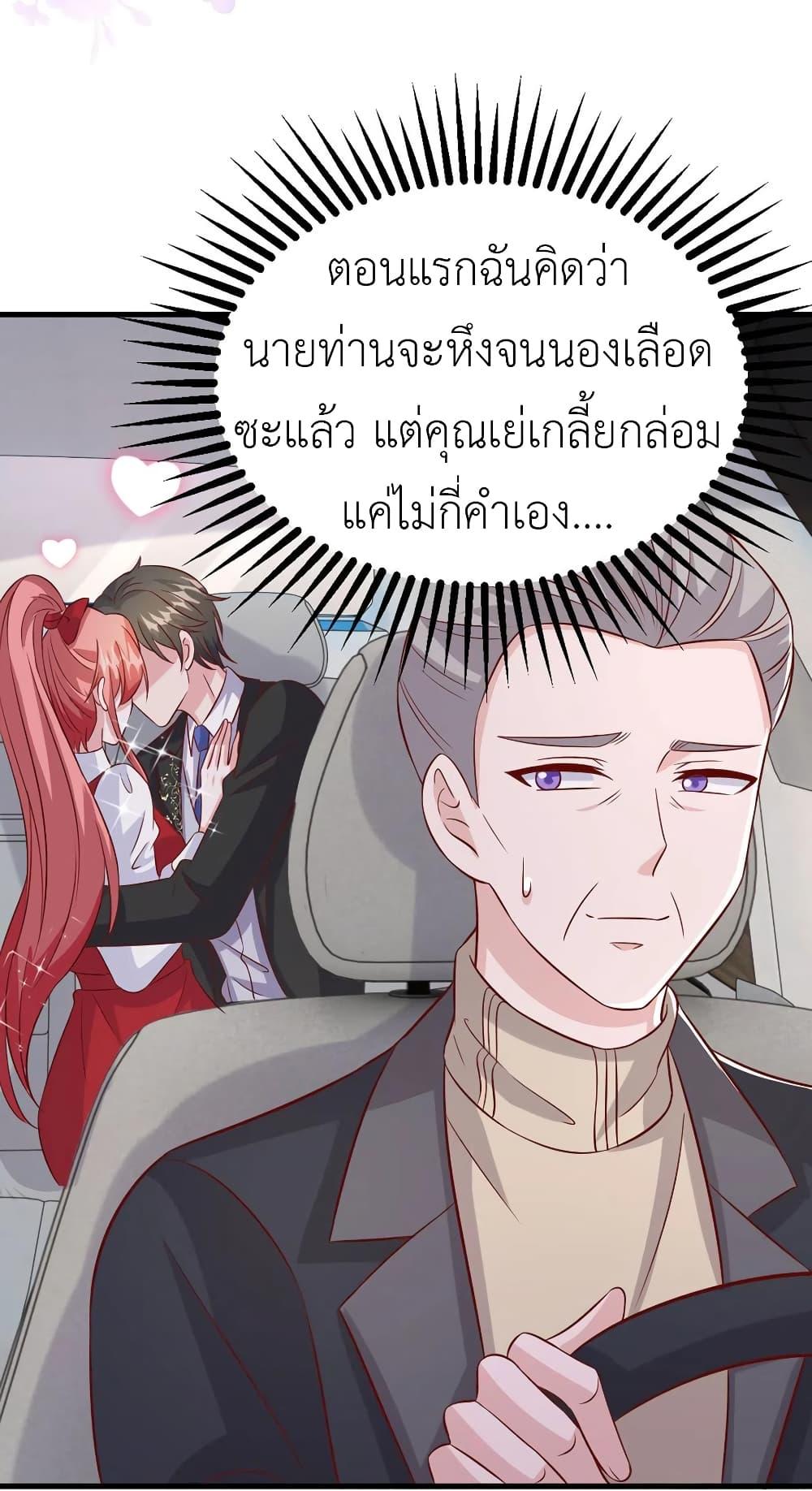 Manga-lc-com อ่านมังงะ อ่านการ์ตูน ออนไลน์ ฟรี The Big Guy calls me Little Ancestor ตอนที่ 1 2 3 4 5 6 7 8 9 10 11 12 13 14 ฟรี ไม่มีโฆษณา Manga-lc - อ่าน มังงะ อ่าน การ์ตูน ออนไลน์ อ่านมังงะ ฟรี