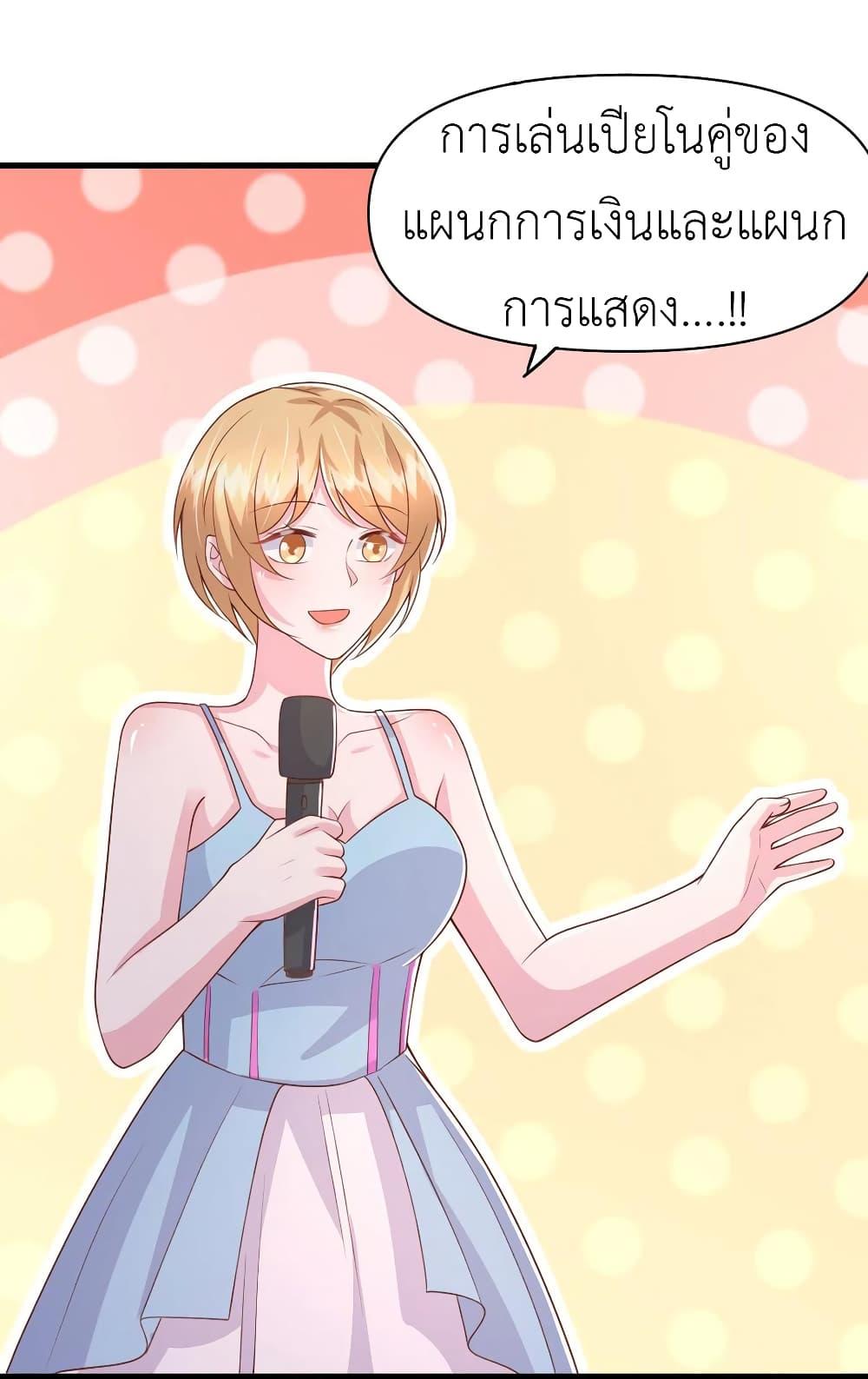 Manga-lc-com อ่านมังงะ อ่านการ์ตูน ออนไลน์ ฟรี The Big Guy calls me Little Ancestor ตอนที่ 1 2 3 4 5 6 7 8 9 10 11 12 13 14 ฟรี ไม่มีโฆษณา Manga-lc - อ่าน มังงะ อ่าน การ์ตูน ออนไลน์ อ่านมังงะ ฟรี