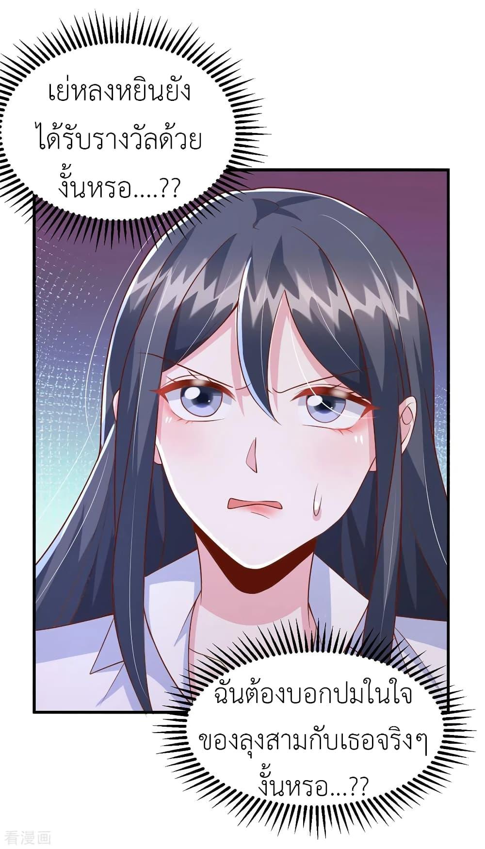 Manga-lc-com อ่านมังงะ อ่านการ์ตูน ออนไลน์ ฟรี The Big Guy calls me Little Ancestor ตอนที่ 1 2 3 4 5 6 7 8 9 10 11 12 13 14 ฟรี ไม่มีโฆษณา Manga-lc - อ่าน มังงะ อ่าน การ์ตูน ออนไลน์ อ่านมังงะ ฟรี