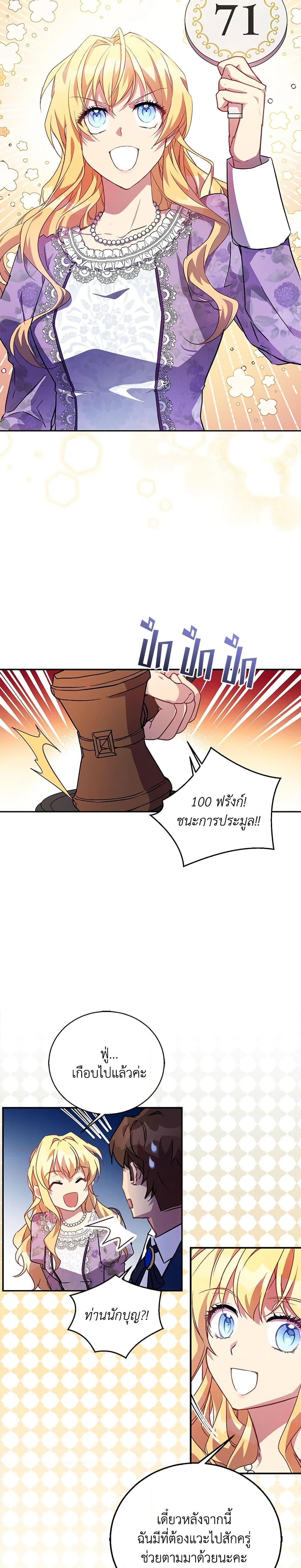 Manga-lc-com อ่านมังงะ อ่านการ์ตูน ออนไลน์ ฟรี I’m a Fake Saintess but the Gods are Obsessed ตอนที่ 1 2 3 4 5 6 7 8 9 10 11 12 13 14 ฟรี ไม่มีโฆษณา Manga-lc - อ่าน มังงะ อ่าน การ์ตูน ออนไลน์ อ่านมังงะ ฟรี