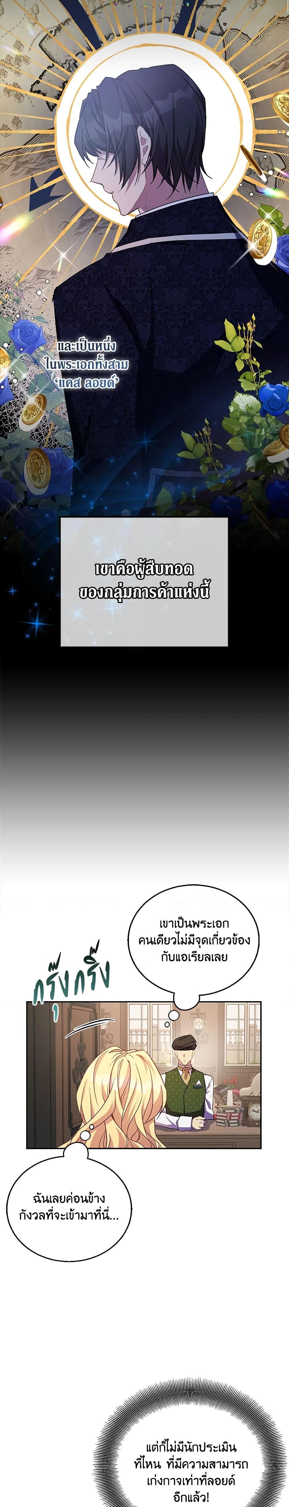 Manga-lc-com อ่านมังงะ อ่านการ์ตูน ออนไลน์ ฟรี I’m a Fake Saintess but the Gods are Obsessed ตอนที่ 1 2 3 4 5 6 7 8 9 10 11 12 13 14 ฟรี ไม่มีโฆษณา Manga-lc - อ่าน มังงะ อ่าน การ์ตูน ออนไลน์ อ่านมังงะ ฟรี