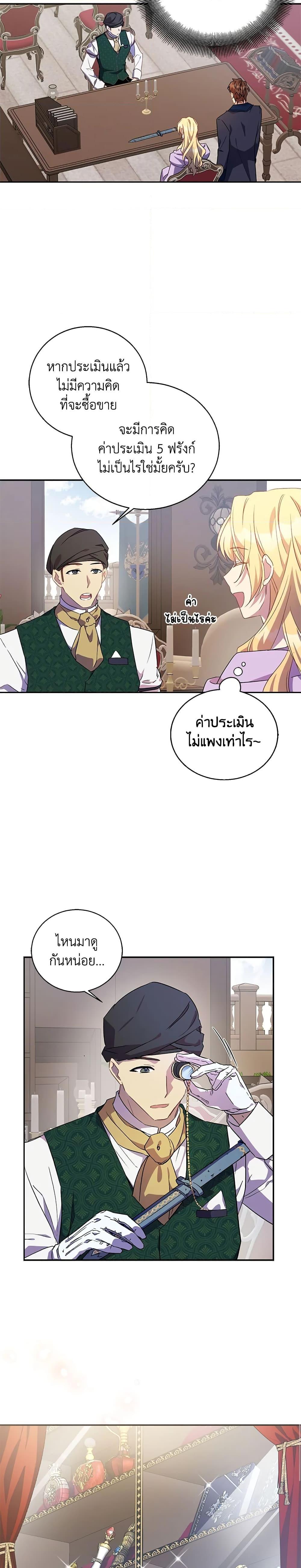 Manga-lc-com อ่านมังงะ อ่านการ์ตูน ออนไลน์ ฟรี I’m a Fake Saintess but the Gods are Obsessed ตอนที่ 1 2 3 4 5 6 7 8 9 10 11 12 13 14 ฟรี ไม่มีโฆษณา Manga-lc - อ่าน มังงะ อ่าน การ์ตูน ออนไลน์ อ่านมังงะ ฟรี