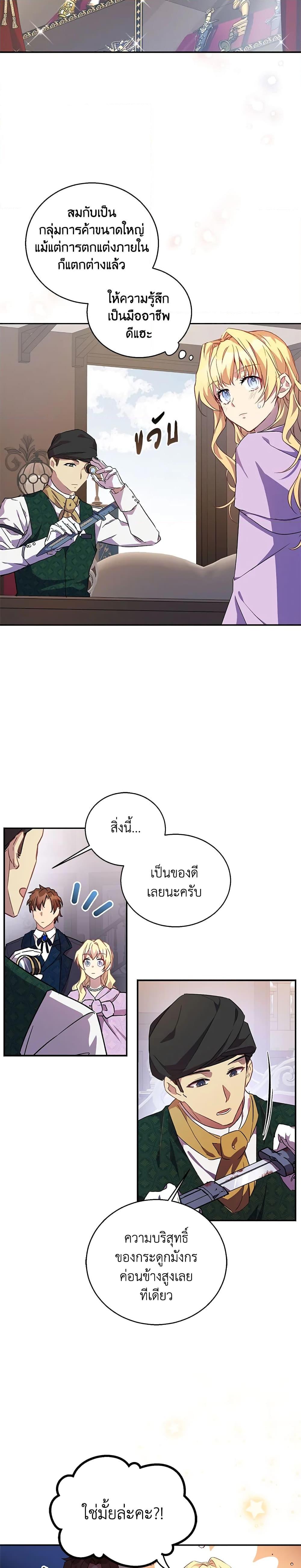 Manga-lc-com อ่านมังงะ อ่านการ์ตูน ออนไลน์ ฟรี I’m a Fake Saintess but the Gods are Obsessed ตอนที่ 1 2 3 4 5 6 7 8 9 10 11 12 13 14 ฟรี ไม่มีโฆษณา Manga-lc - อ่าน มังงะ อ่าน การ์ตูน ออนไลน์ อ่านมังงะ ฟรี