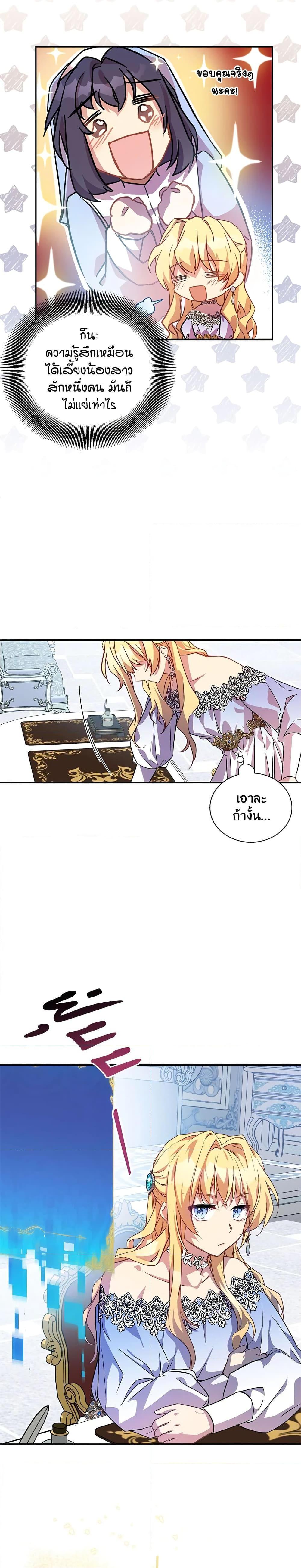 Manga-lc-com อ่านมังงะ อ่านการ์ตูน ออนไลน์ ฟรี I’m a Fake Saintess but the Gods are Obsessed ตอนที่ 1 2 3 4 5 6 7 8 9 10 11 12 13 14 ฟรี ไม่มีโฆษณา Manga-lc - อ่าน มังงะ อ่าน การ์ตูน ออนไลน์ อ่านมังงะ ฟรี