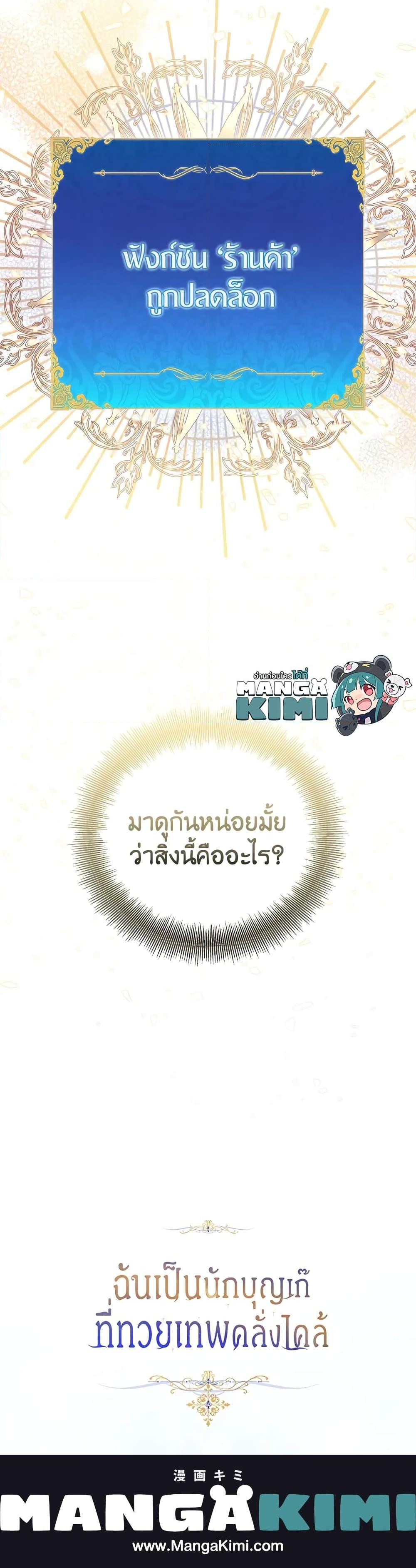 Manga-lc-com อ่านมังงะ อ่านการ์ตูน ออนไลน์ ฟรี I’m a Fake Saintess but the Gods are Obsessed ตอนที่ 1 2 3 4 5 6 7 8 9 10 11 12 13 14 ฟรี ไม่มีโฆษณา Manga-lc - อ่าน มังงะ อ่าน การ์ตูน ออนไลน์ อ่านมังงะ ฟรี