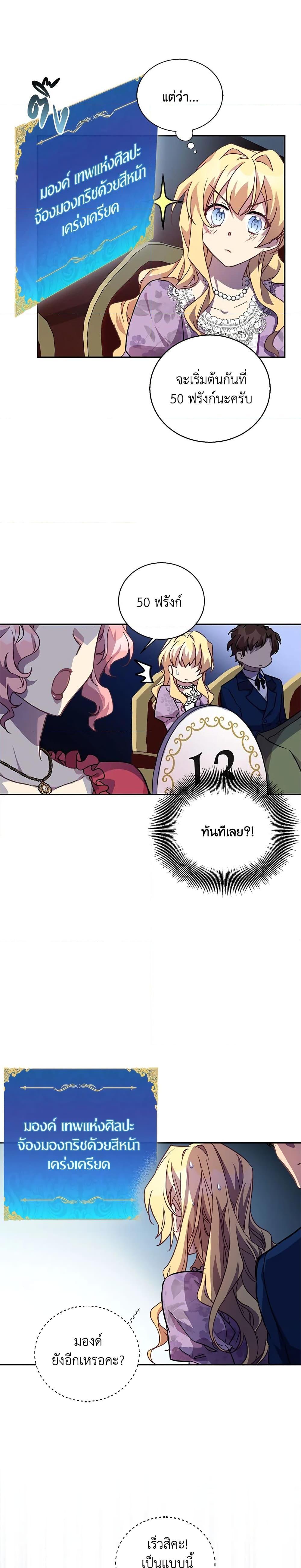 Manga-lc-com อ่านมังงะ อ่านการ์ตูน ออนไลน์ ฟรี I’m a Fake Saintess but the Gods are Obsessed ตอนที่ 1 2 3 4 5 6 7 8 9 10 11 12 13 14 ฟรี ไม่มีโฆษณา Manga-lc - อ่าน มังงะ อ่าน การ์ตูน ออนไลน์ อ่านมังงะ ฟรี