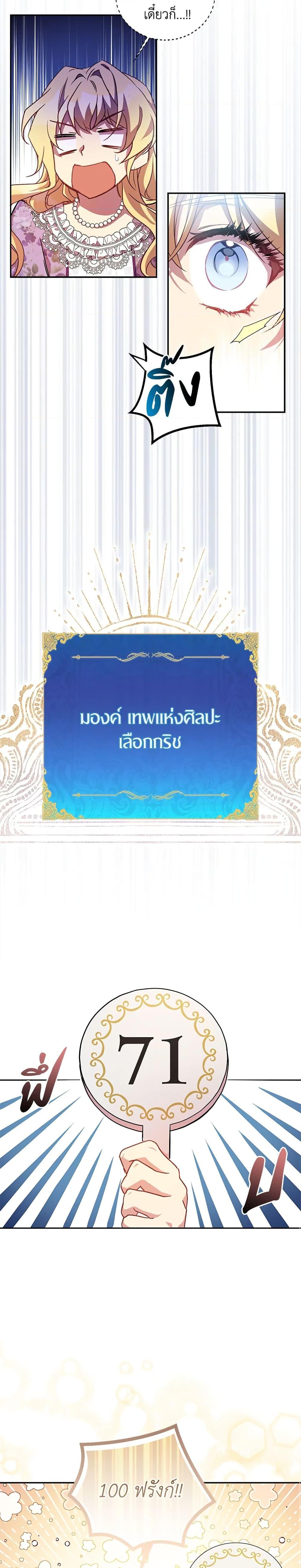 Manga-lc-com อ่านมังงะ อ่านการ์ตูน ออนไลน์ ฟรี I’m a Fake Saintess but the Gods are Obsessed ตอนที่ 1 2 3 4 5 6 7 8 9 10 11 12 13 14 ฟรี ไม่มีโฆษณา Manga-lc - อ่าน มังงะ อ่าน การ์ตูน ออนไลน์ อ่านมังงะ ฟรี
