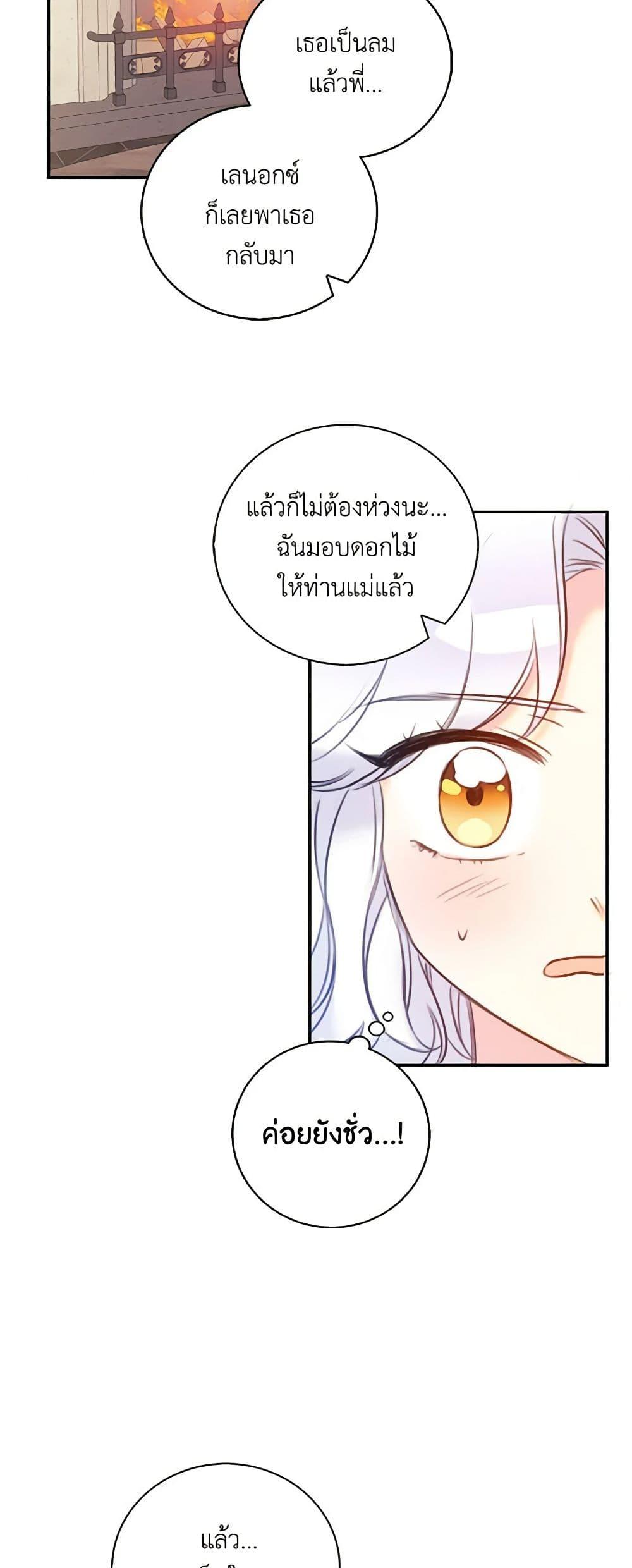 Manga-lc-com อ่านมังงะ อ่านการ์ตูน ออนไลน์ ฟรี The Villainess’s Daughter ตอนที่ 1 2 3 4 5 6 7 8 9 10 11 12 13 14 ฟรี ไม่มีโฆษณา Manga-lc - อ่าน มังงะ อ่าน การ์ตูน ออนไลน์ อ่านมังงะ ฟรี